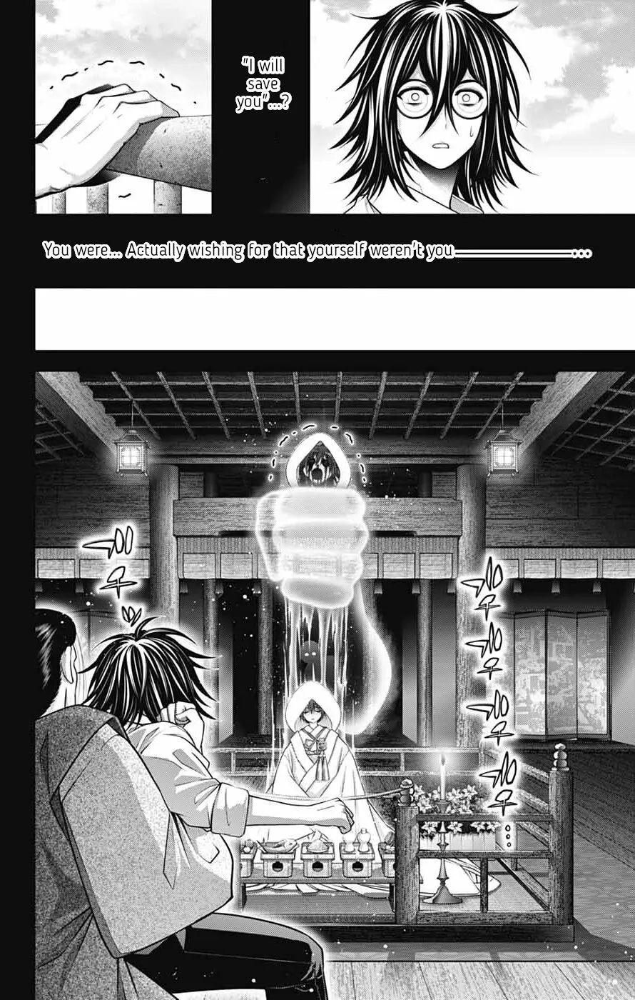 Dark Gathering Chapter 66 - page 8