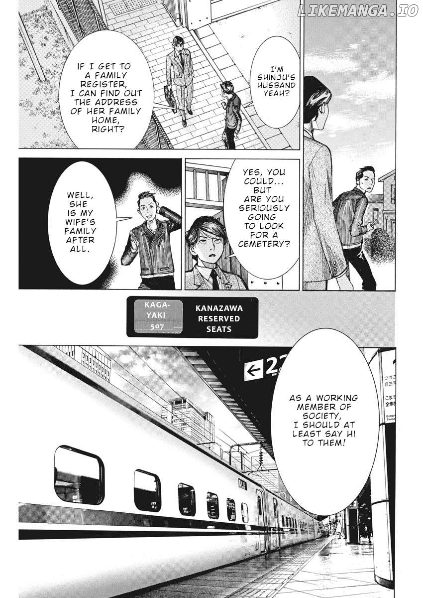Natsume Arata no Kekkon Chapter 50 - page 6