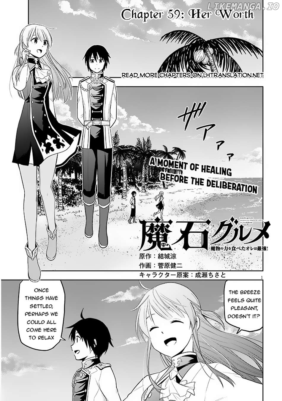 Maseki Gurume Mamono No Chikara O Tabeta Ore Wa Saikyou! Chapter 59 - page 2