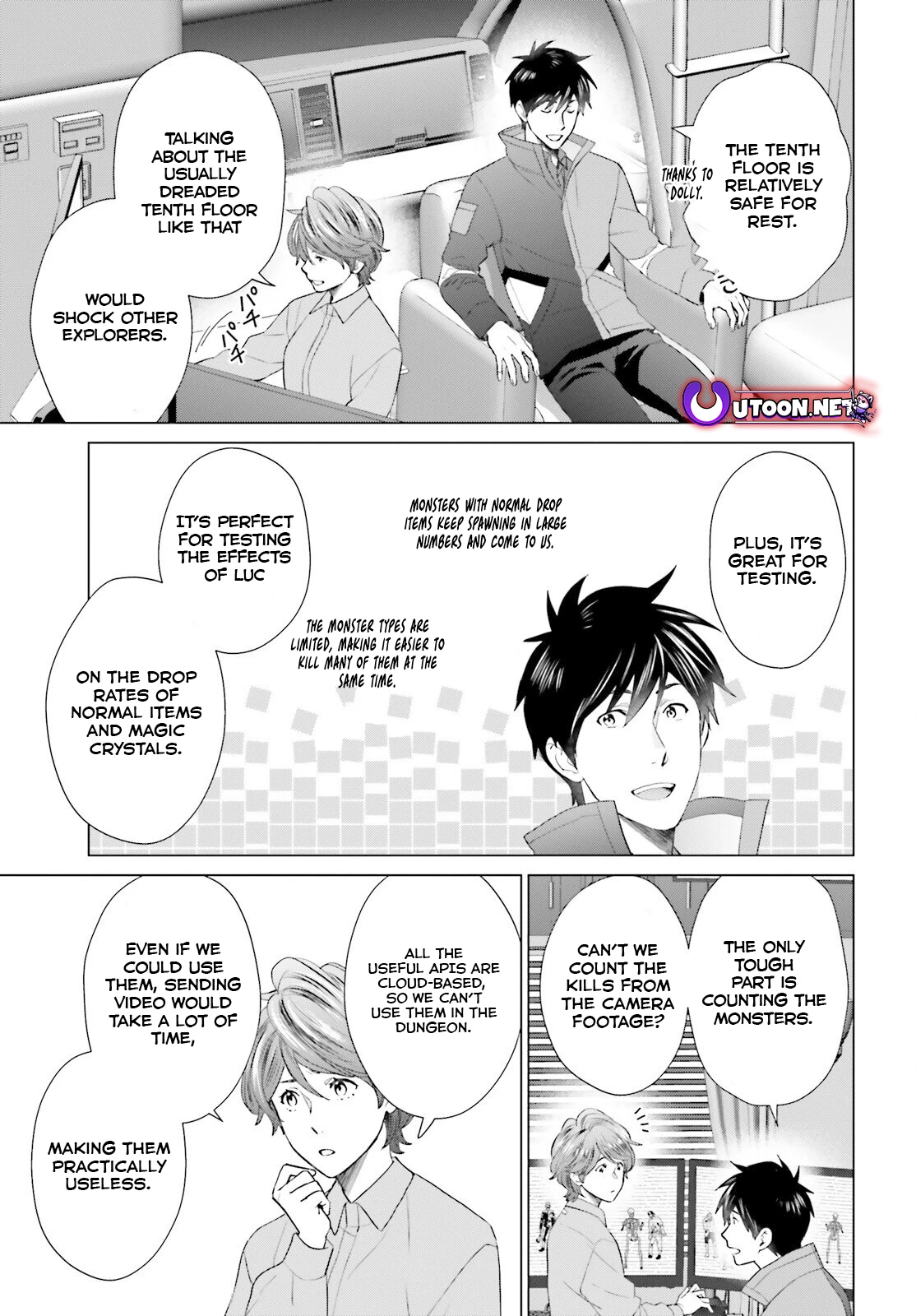 D Genesis: Dungeon ga Dekite 3-nen Chapter 45 - page 10