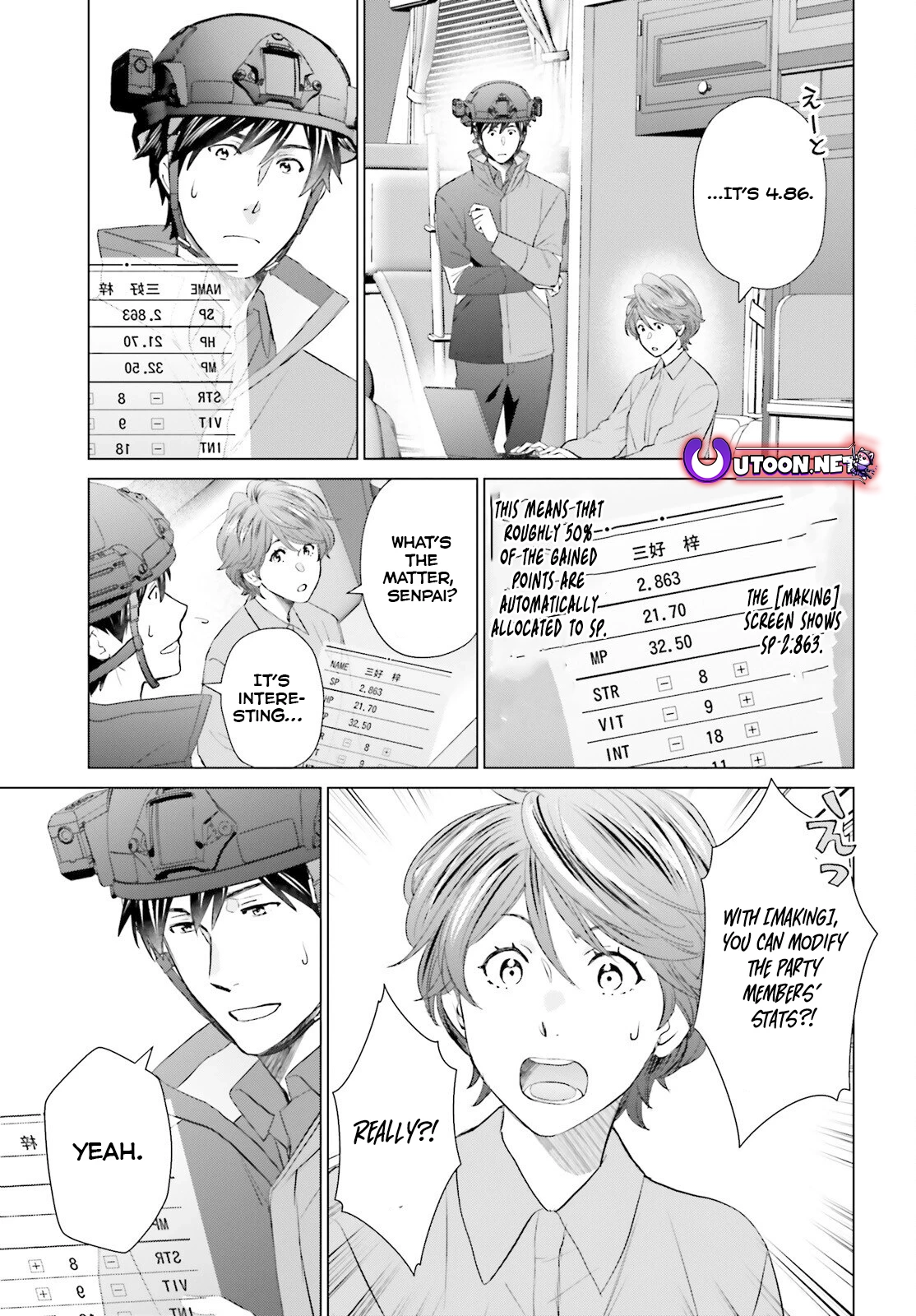 D Genesis: Dungeon ga Dekite 3-nen Chapter 45 - page 18