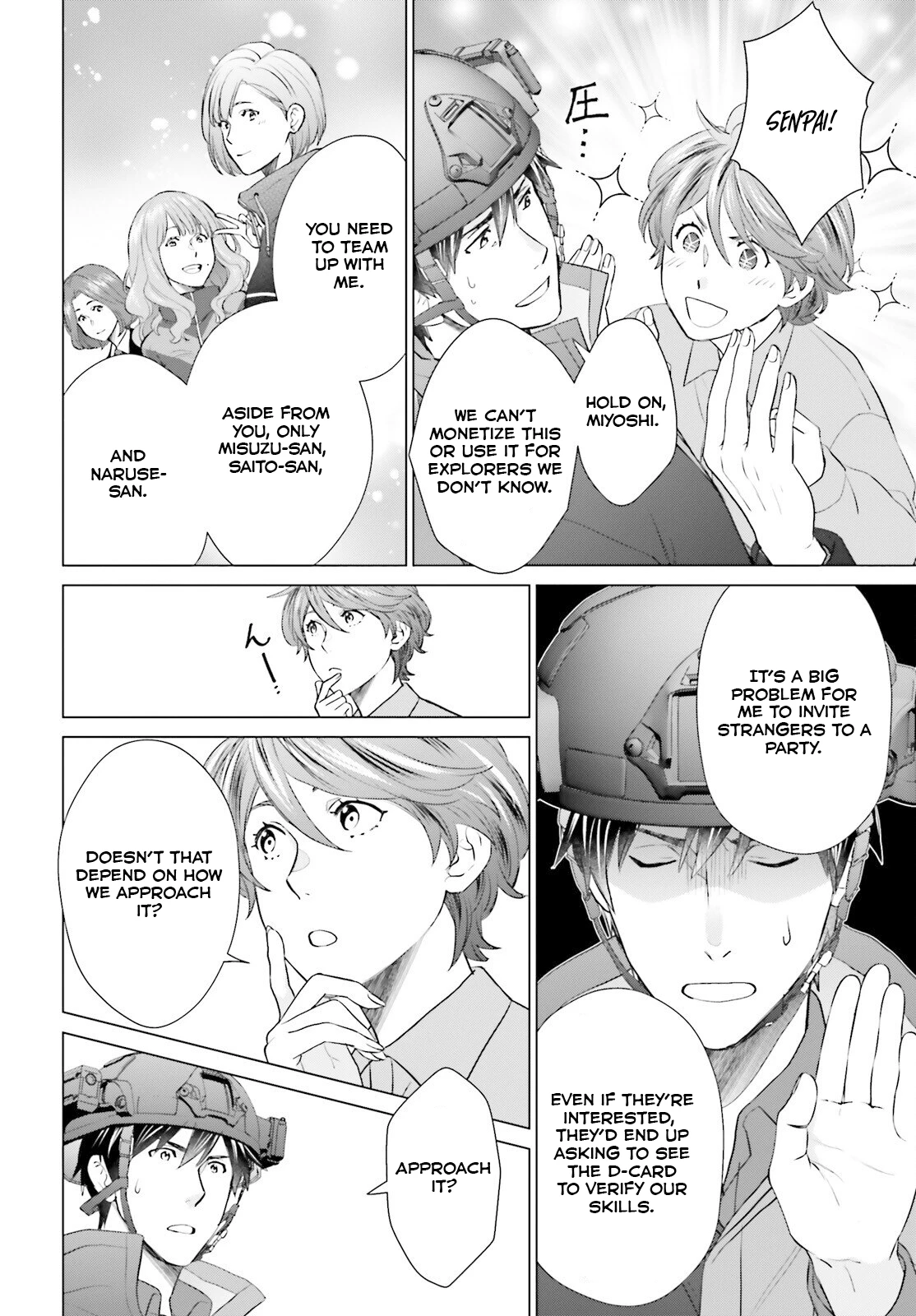 D Genesis: Dungeon ga Dekite 3-nen Chapter 45 - page 21