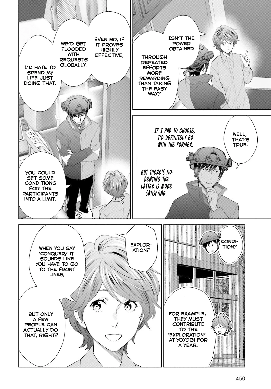 D Genesis: Dungeon ga Dekite 3-nen Chapter 45 - page 23