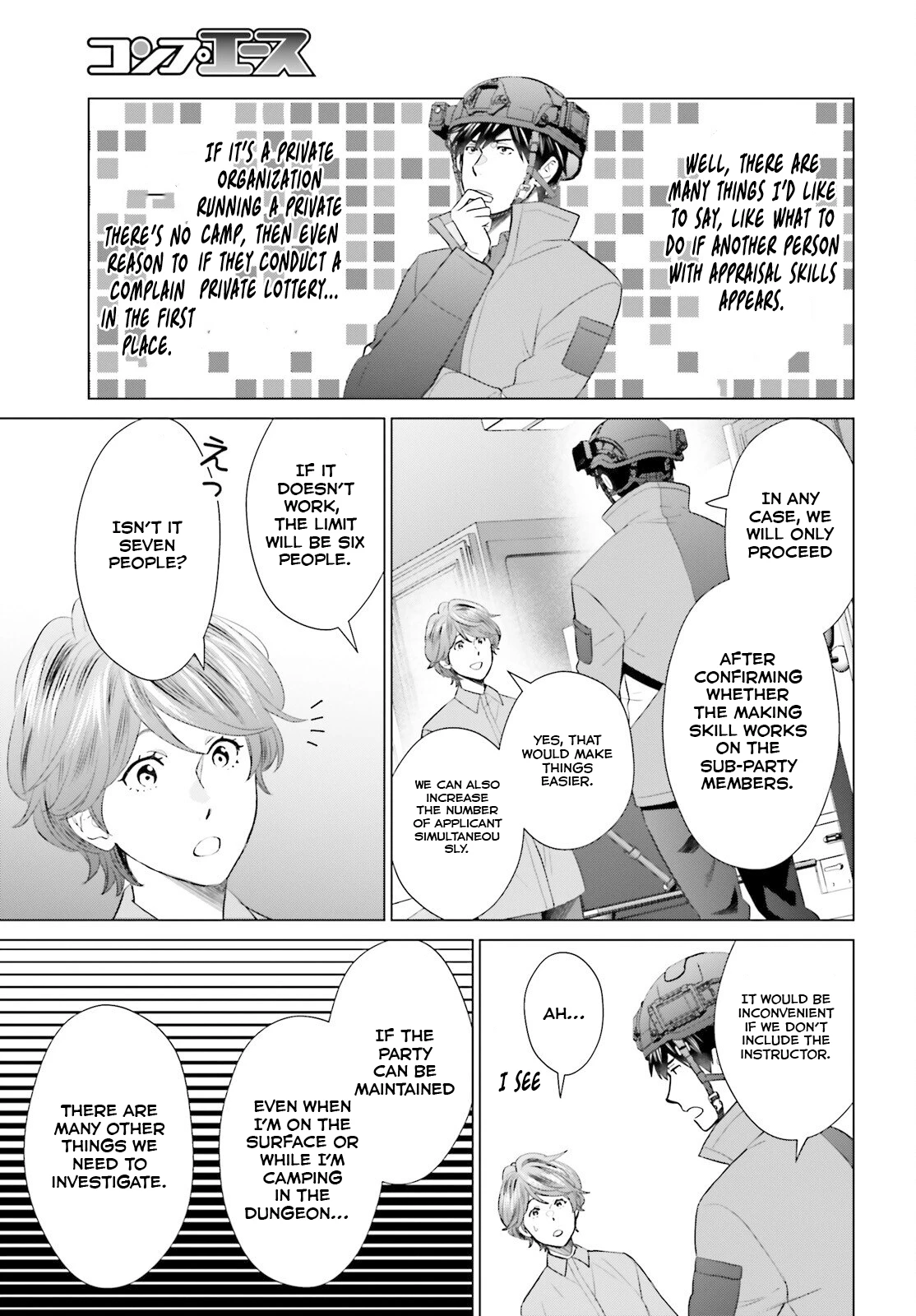 D Genesis: Dungeon ga Dekite 3-nen Chapter 45 - page 28