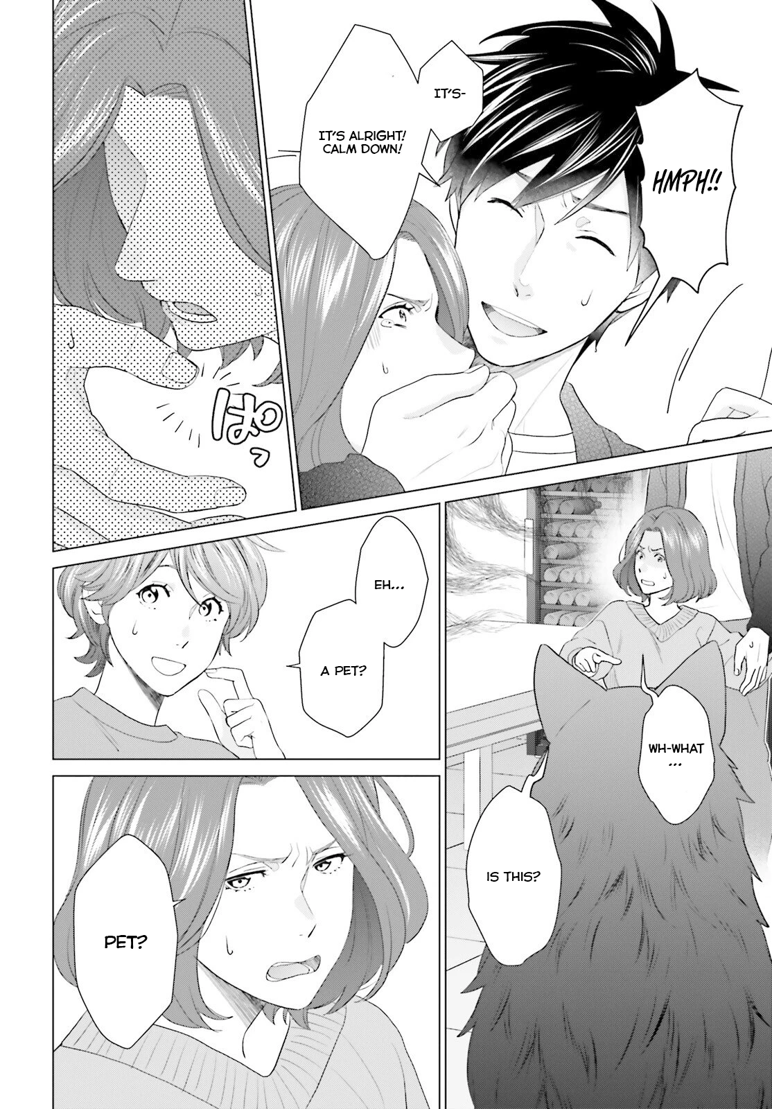 D Genesis: Dungeon ga Dekite 3-nen Chapter 45 - page 3