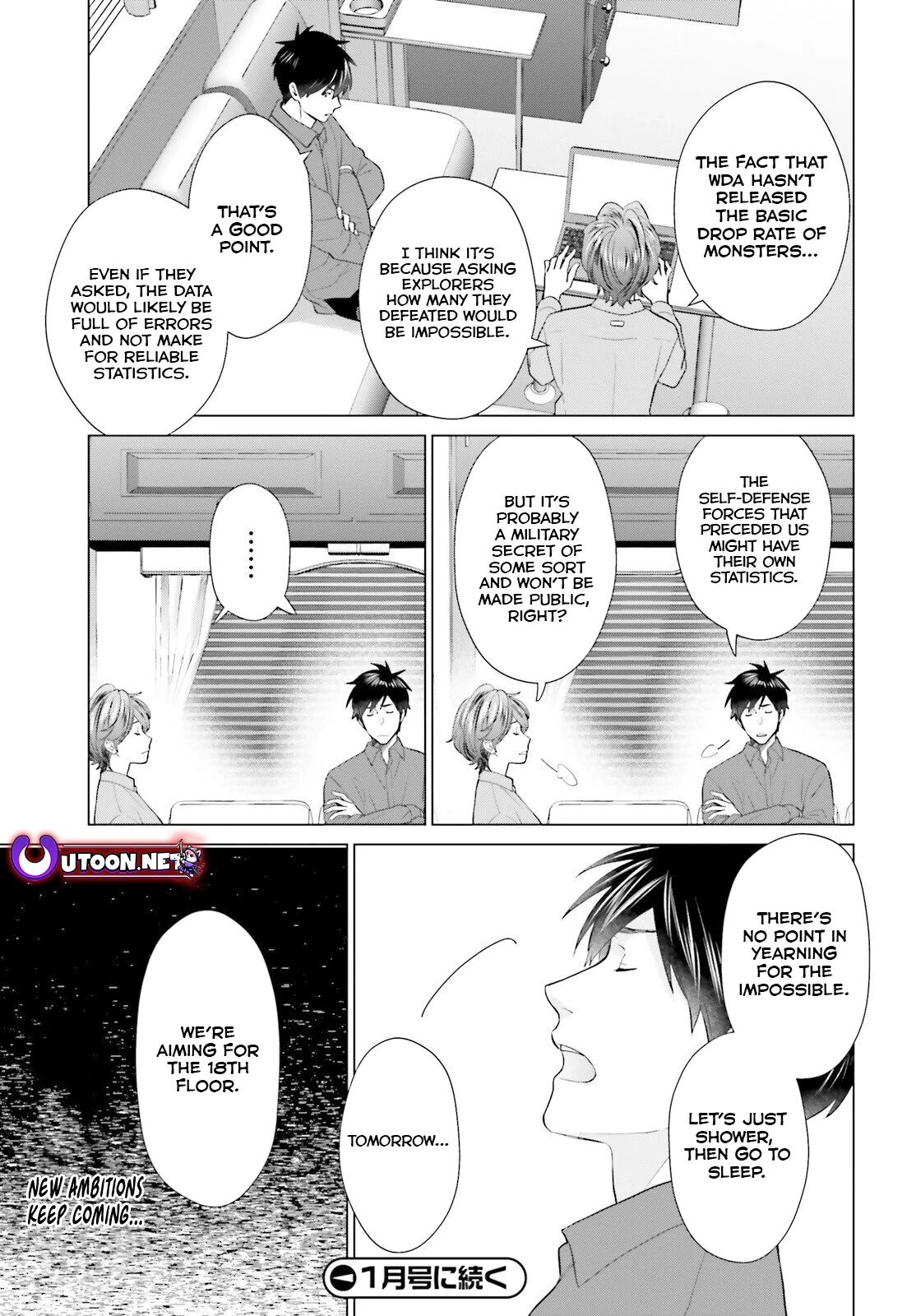 D Genesis: Dungeon ga Dekite 3-nen Chapter 45 - page 30