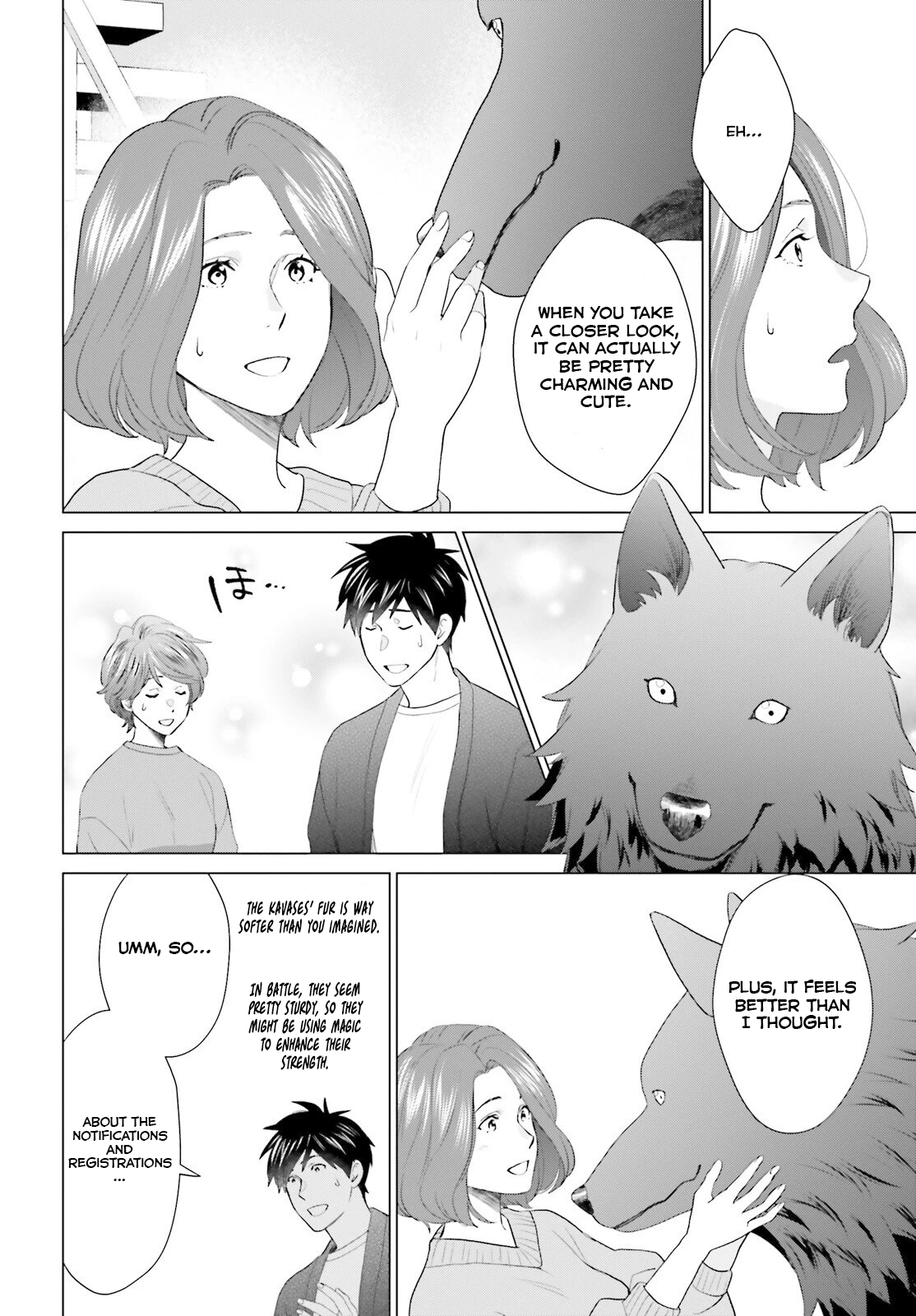 D Genesis: Dungeon ga Dekite 3-nen Chapter 45 - page 5