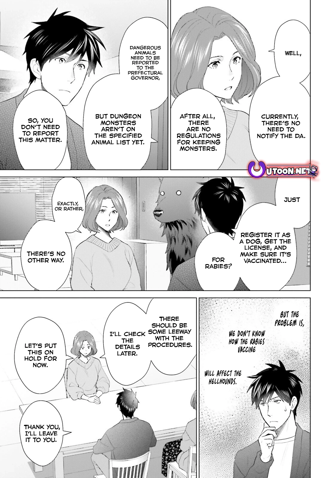 D Genesis: Dungeon ga Dekite 3-nen Chapter 45 - page 6