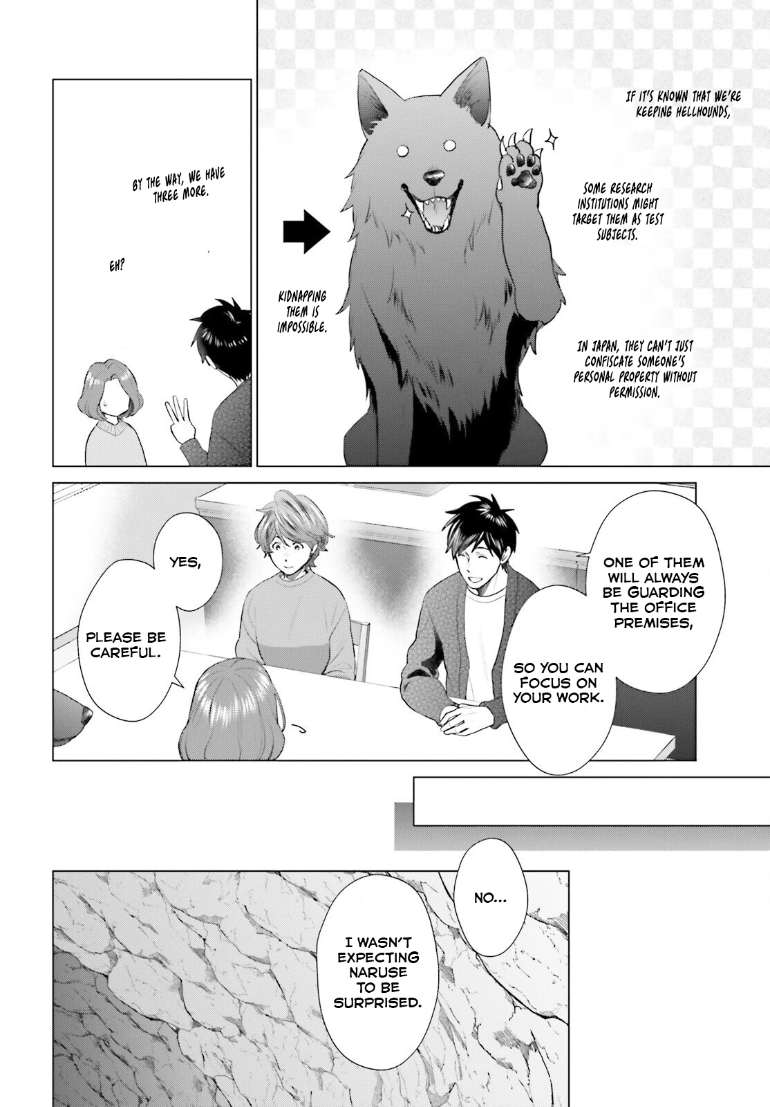D Genesis: Dungeon ga Dekite 3-nen Chapter 45 - page 7