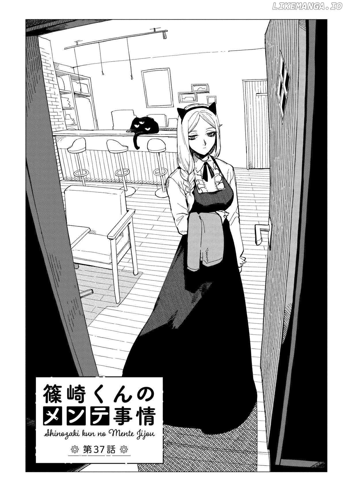 Shinozaki-kun no Mente Jijou Chapter 37 - page 2