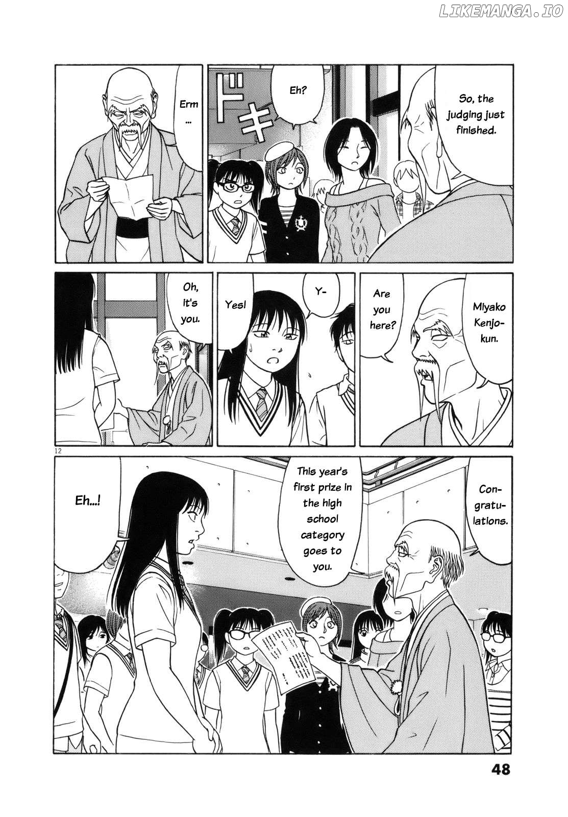 Tomehane! - Manga Chapter 104 - page 12