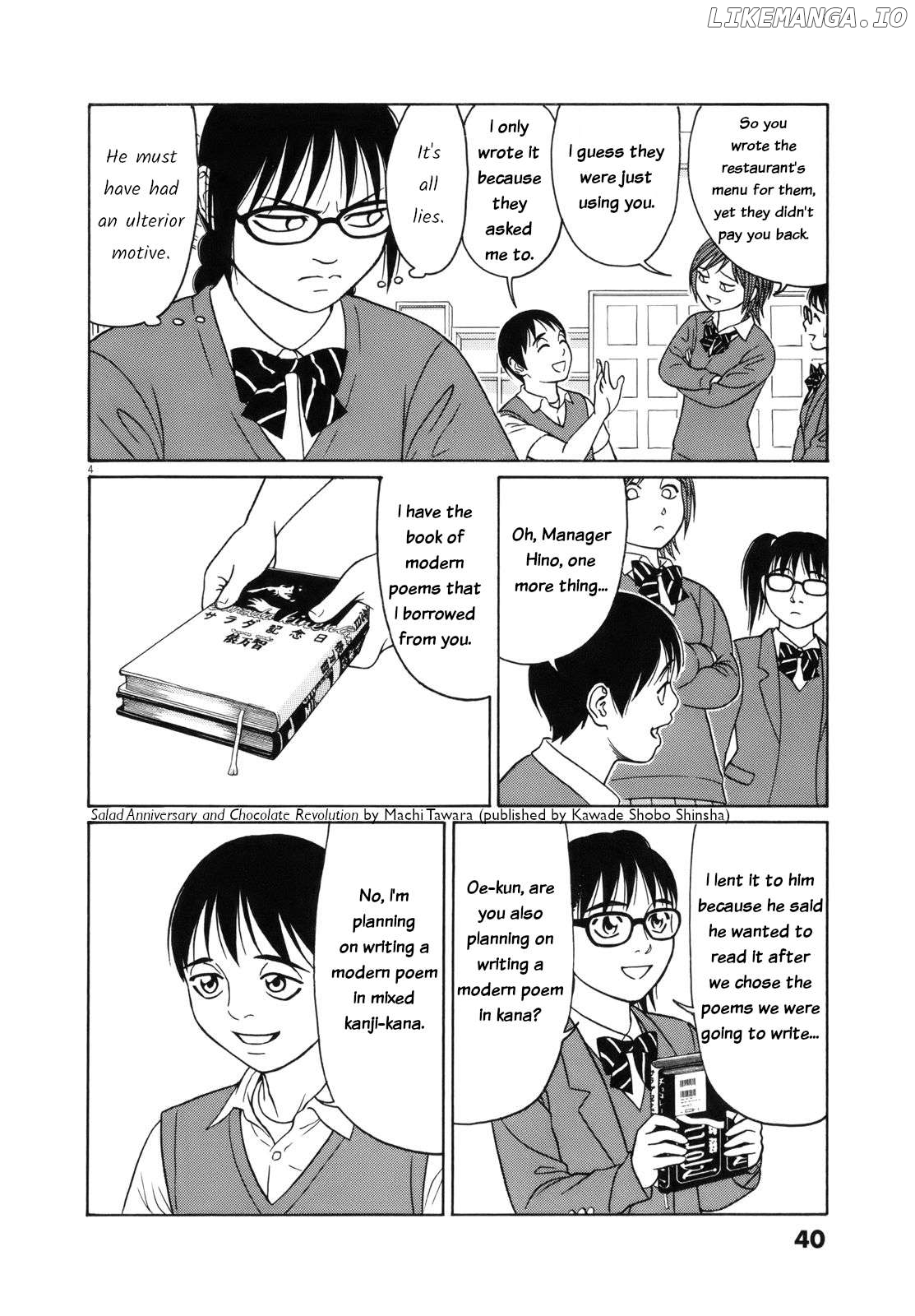 Tomehane! - Manga Chapter 104 - page 4
