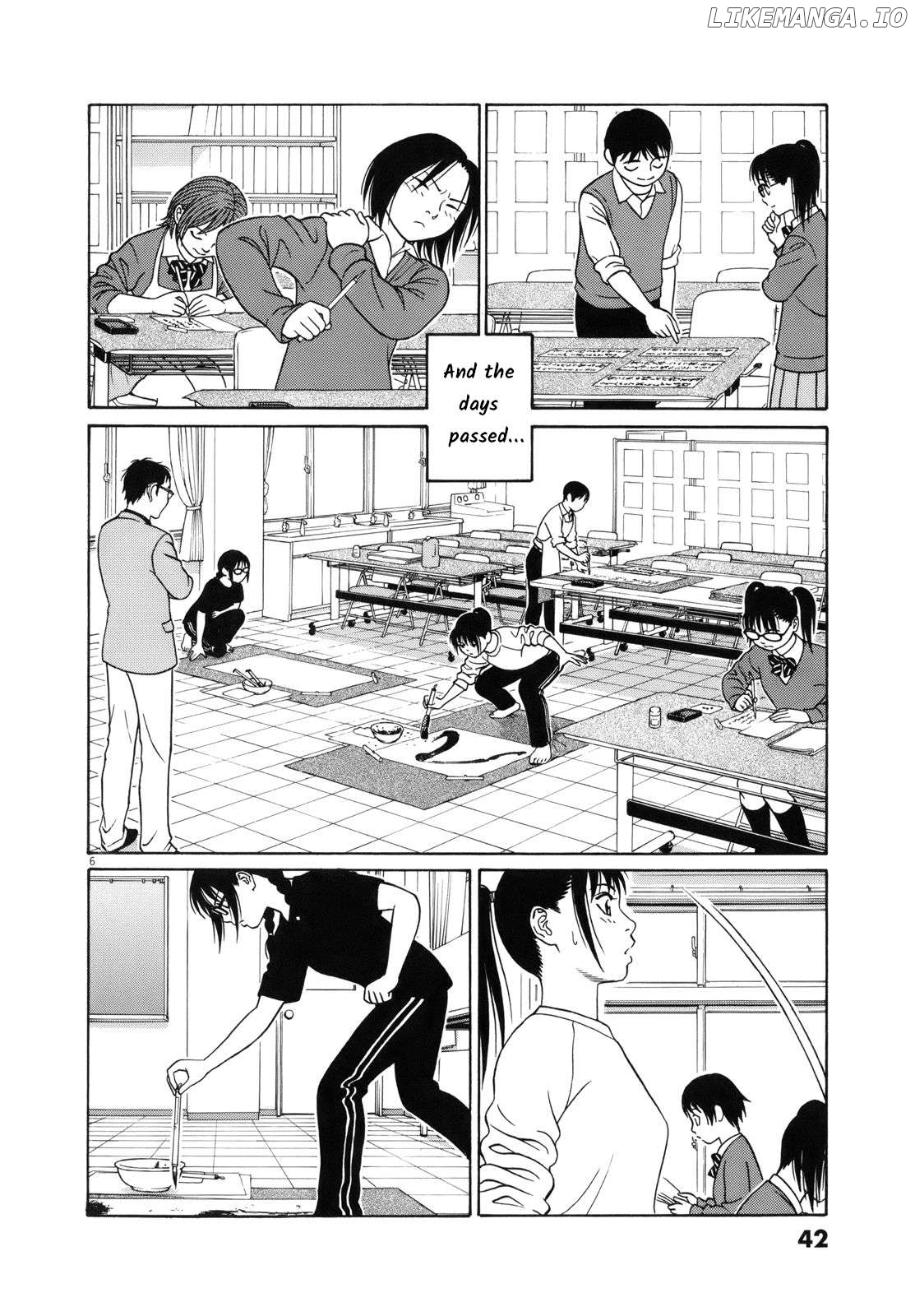 Tomehane! - Manga Chapter 104 - page 6