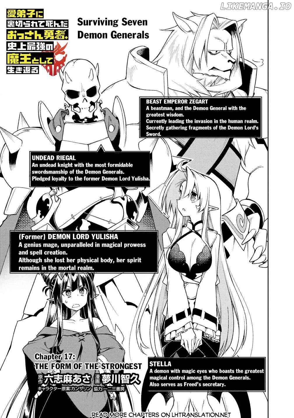 The Betrayed Hero Who Was Reincarnated As The Strongest Demon Lord Chapter 17.1 - page 2