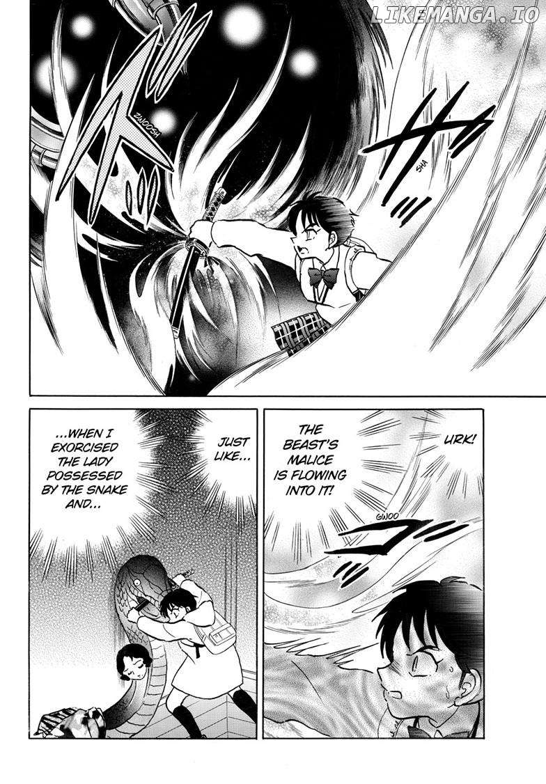 Mao - Manga Chapter 251 - page 5