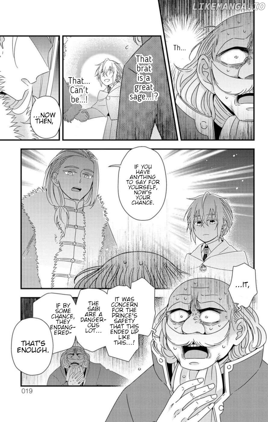 Ain Soph In The Finite World Chapter 8 - page 14