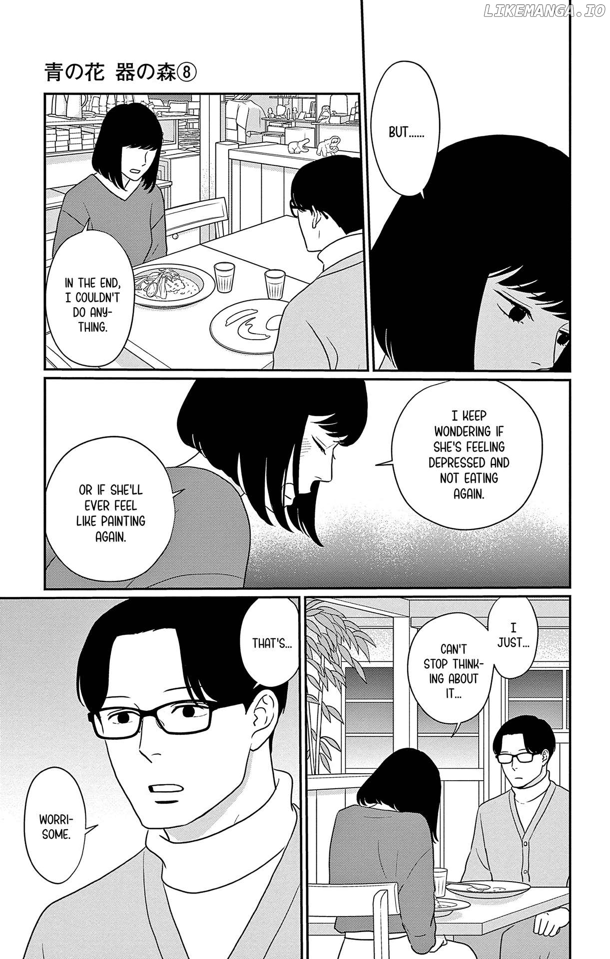 Ao No Hana Utsuwa No Mori Chapter 40 - page 19