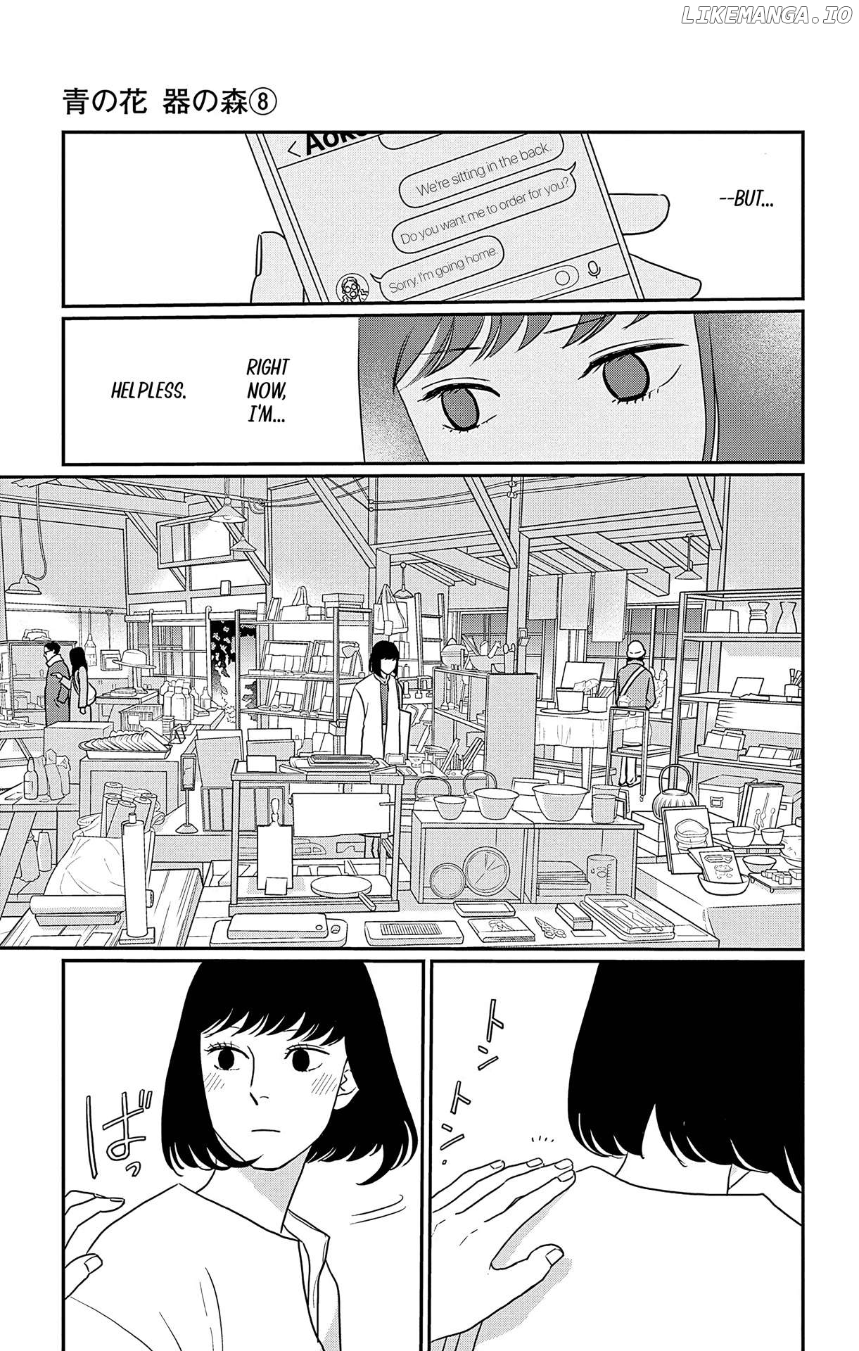 Ao No Hana Utsuwa No Mori Chapter 40 - page 3