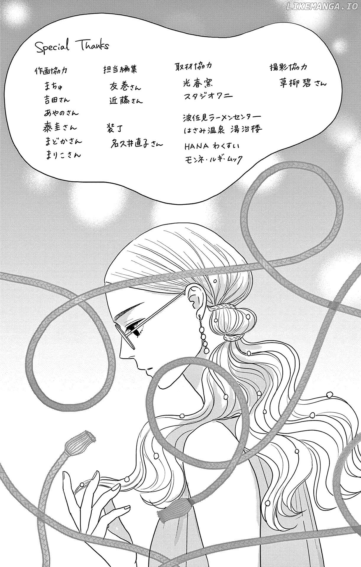Ao No Hana Utsuwa No Mori Chapter 40 - page 37