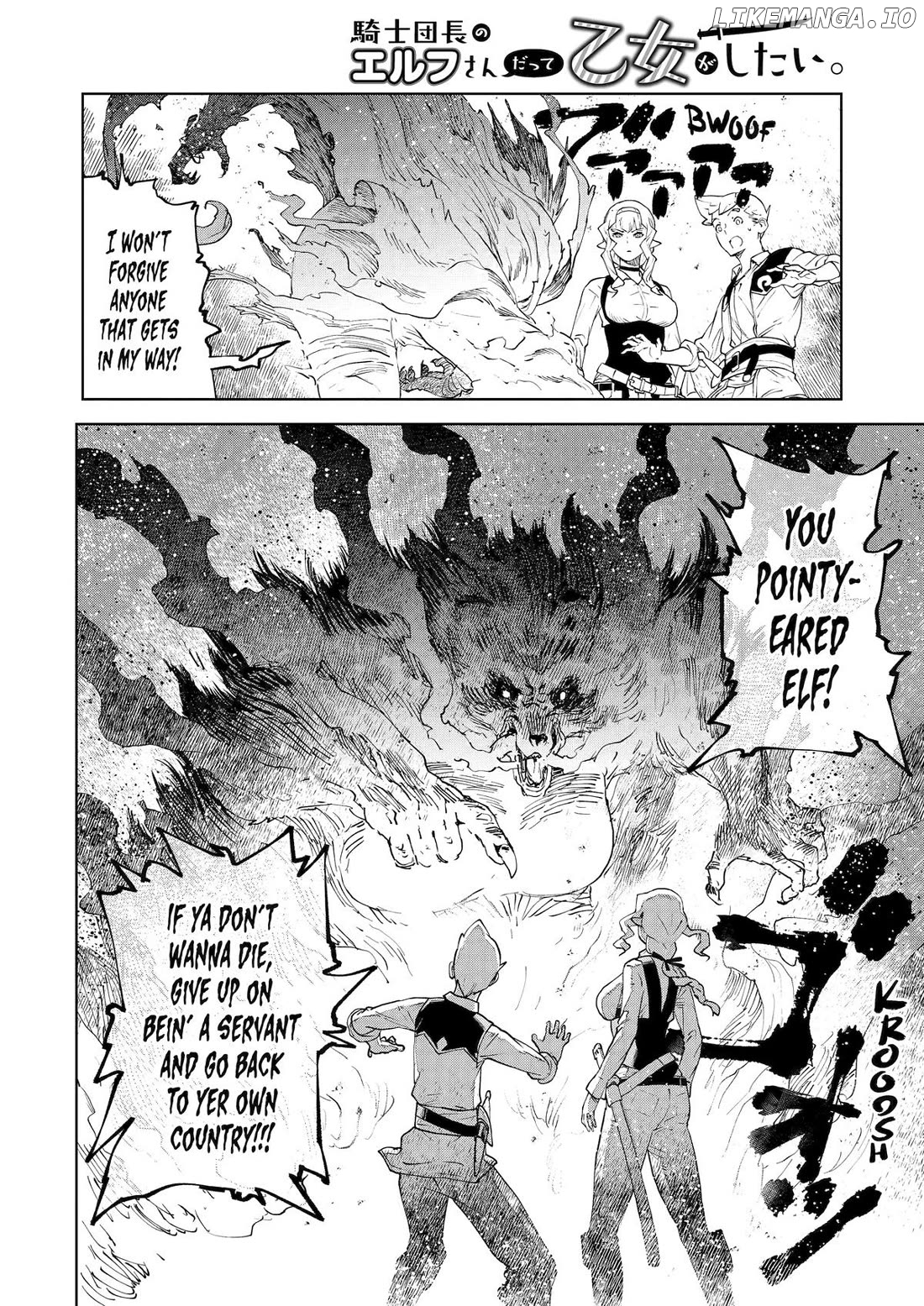 Even The Captain Knight, Miss Elf, Wants To Be A Maiden. Chapter 31 - page 8