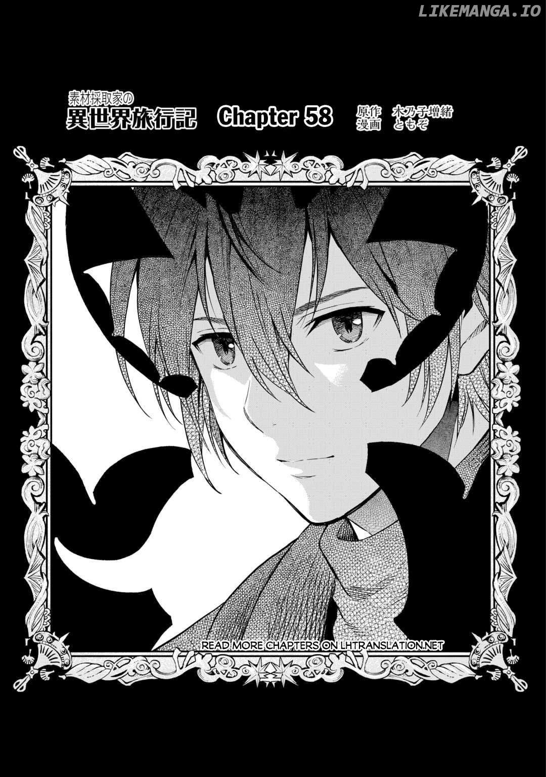 Souzai Saishuka no Isekai Ryokouki Chapter 58 - page 2