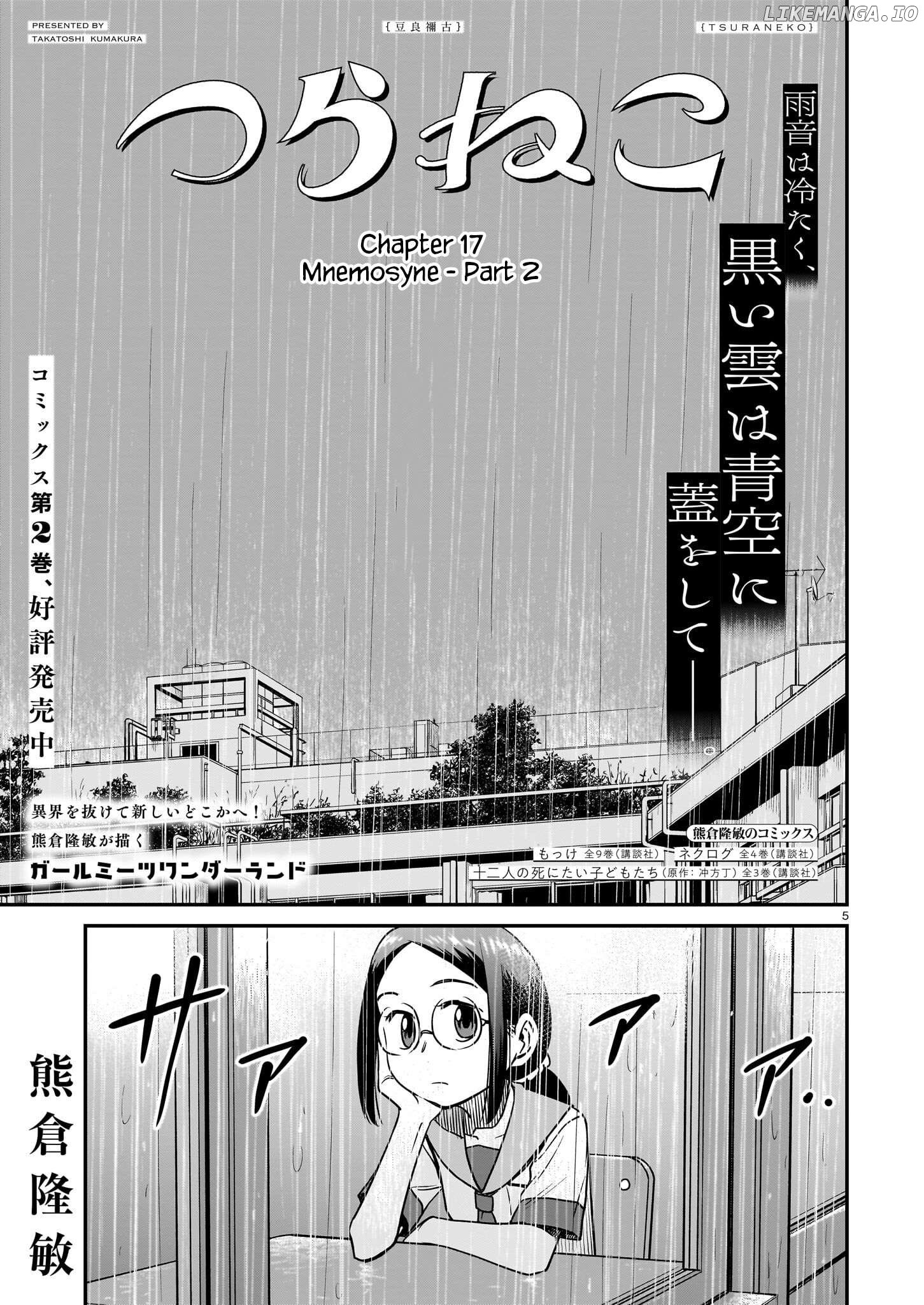 Tsuraneko - Manga Chapter 17 - page 5