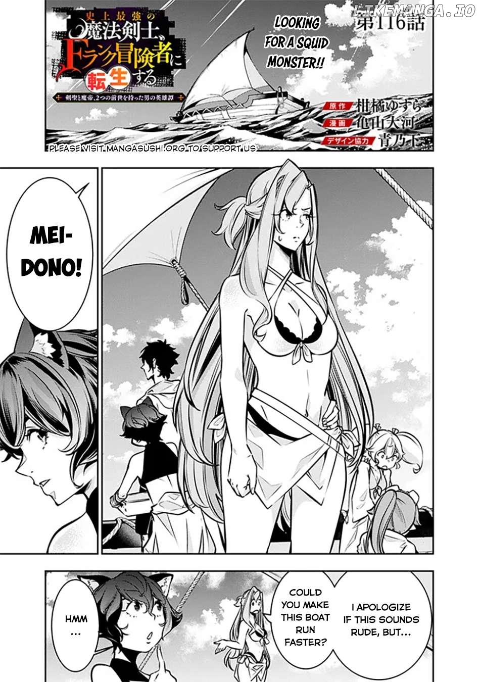 The Strongest Magical Swordsman Ever Reborn As An F-Rank Adventurer. Chapter 116 - page 2