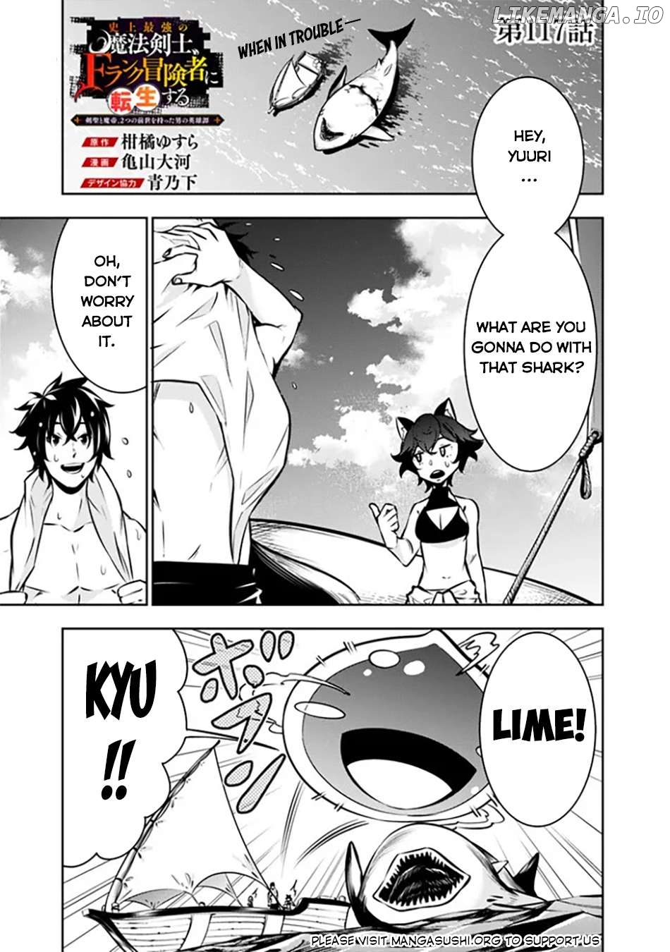 The Strongest Magical Swordsman Ever Reborn As An F-Rank Adventurer. Chapter 117 - page 2
