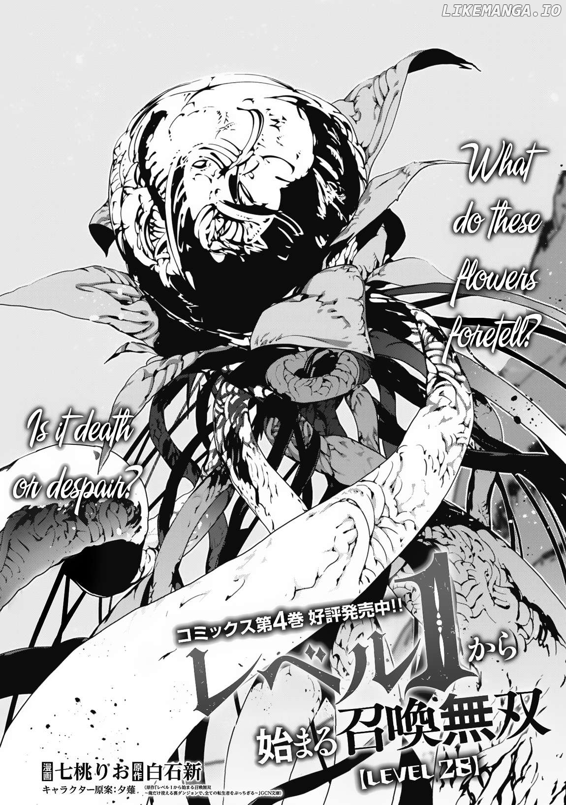 Level 1 Kara Hajimaru Shoukan Musou Chapter 28 - page 20