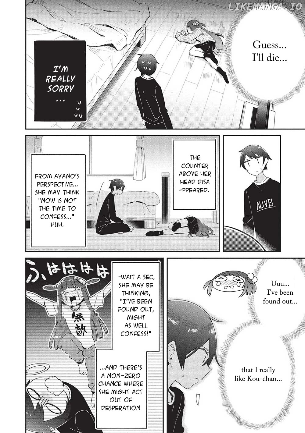 My Tsundere Childhood Friend Is Very Cute Chapter 20 - page 14