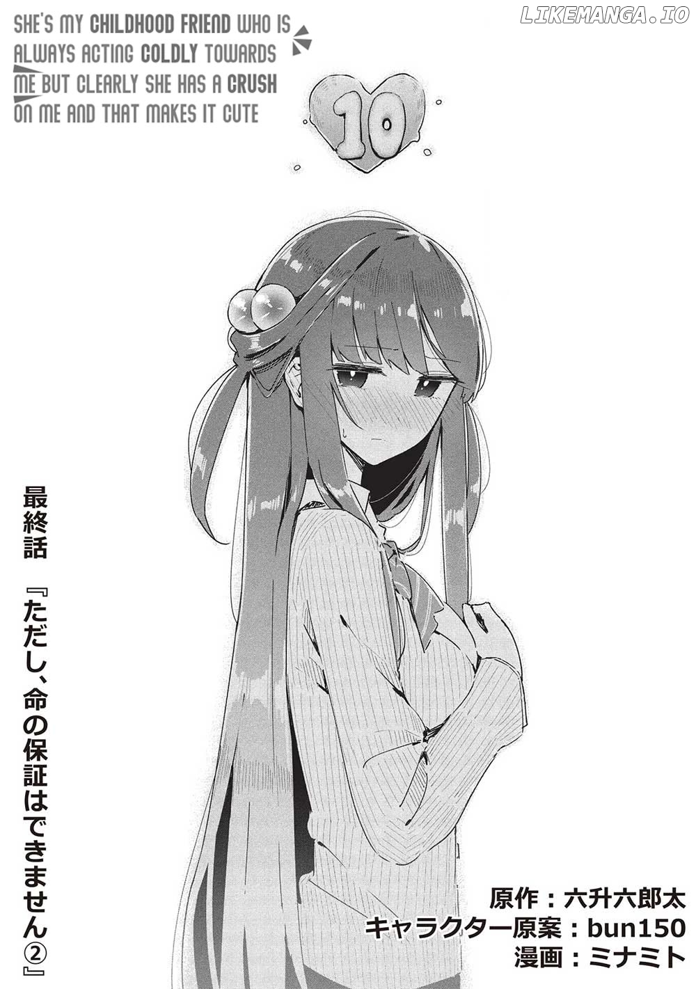 My Tsundere Childhood Friend Is Very Cute Chapter 20 - page 2
