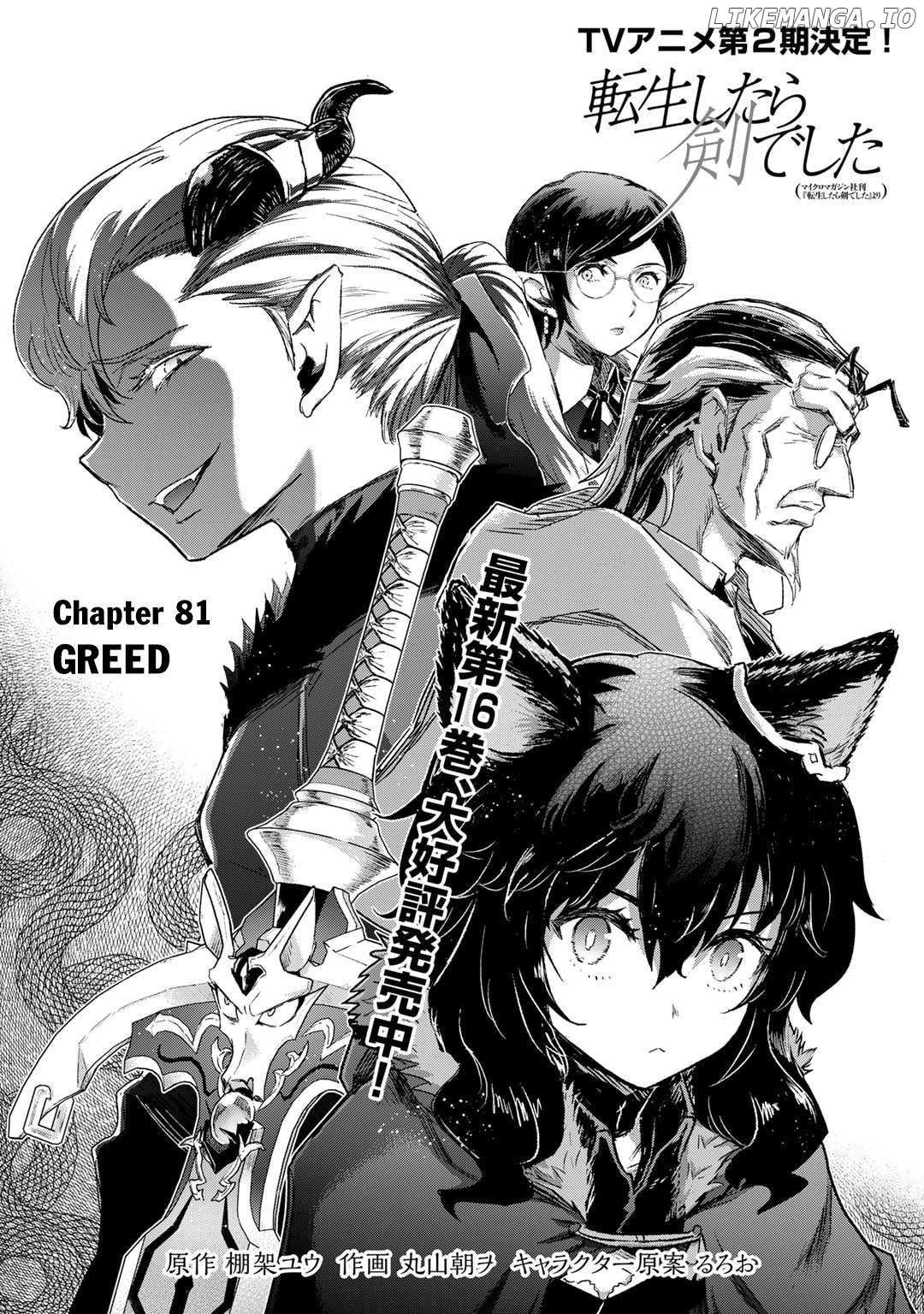 Tensei Shitara Ken deshita Chapter 81 - page 2