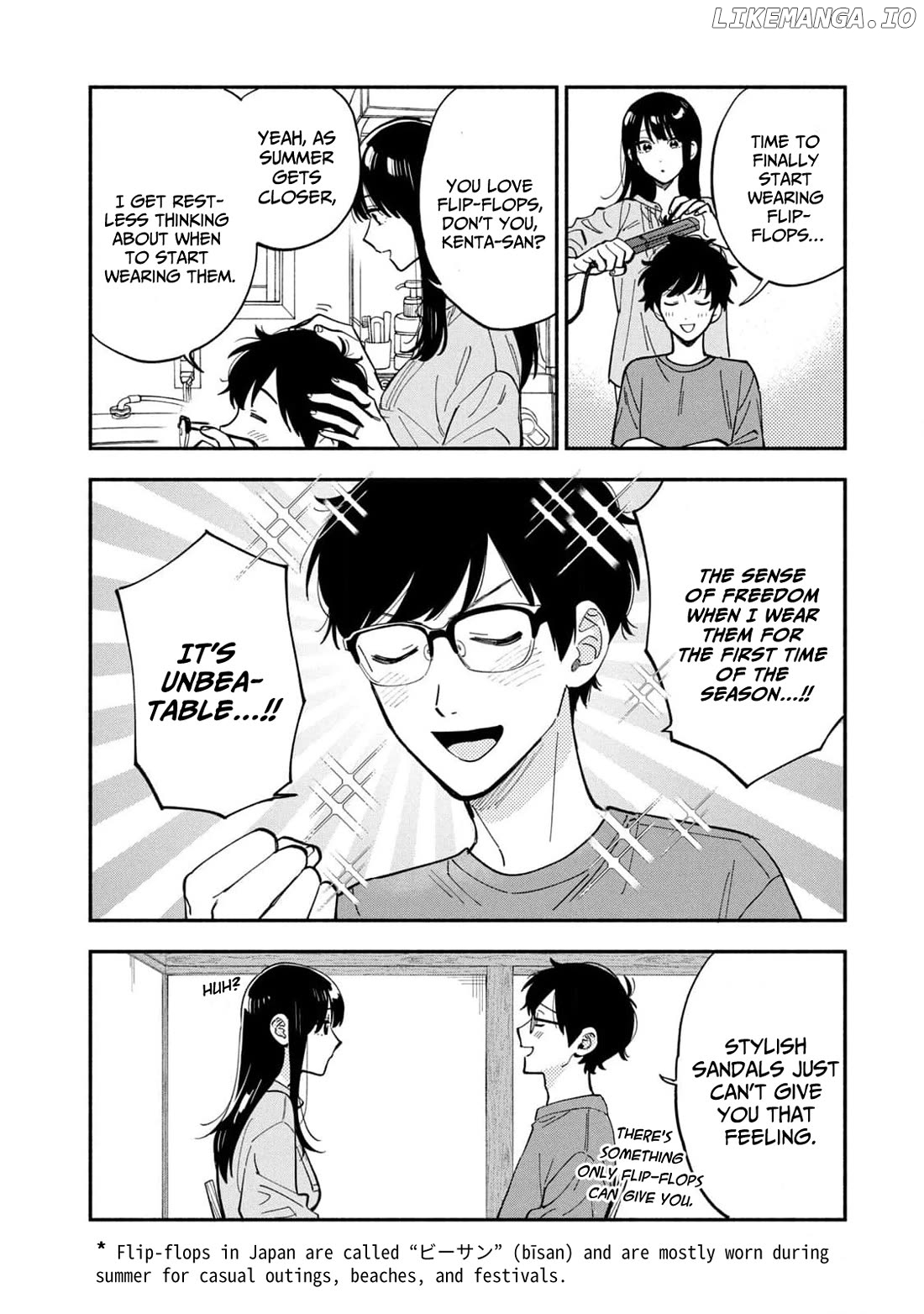 A Rare Marriage How To Grill Our Love Chapter 110 - page 2