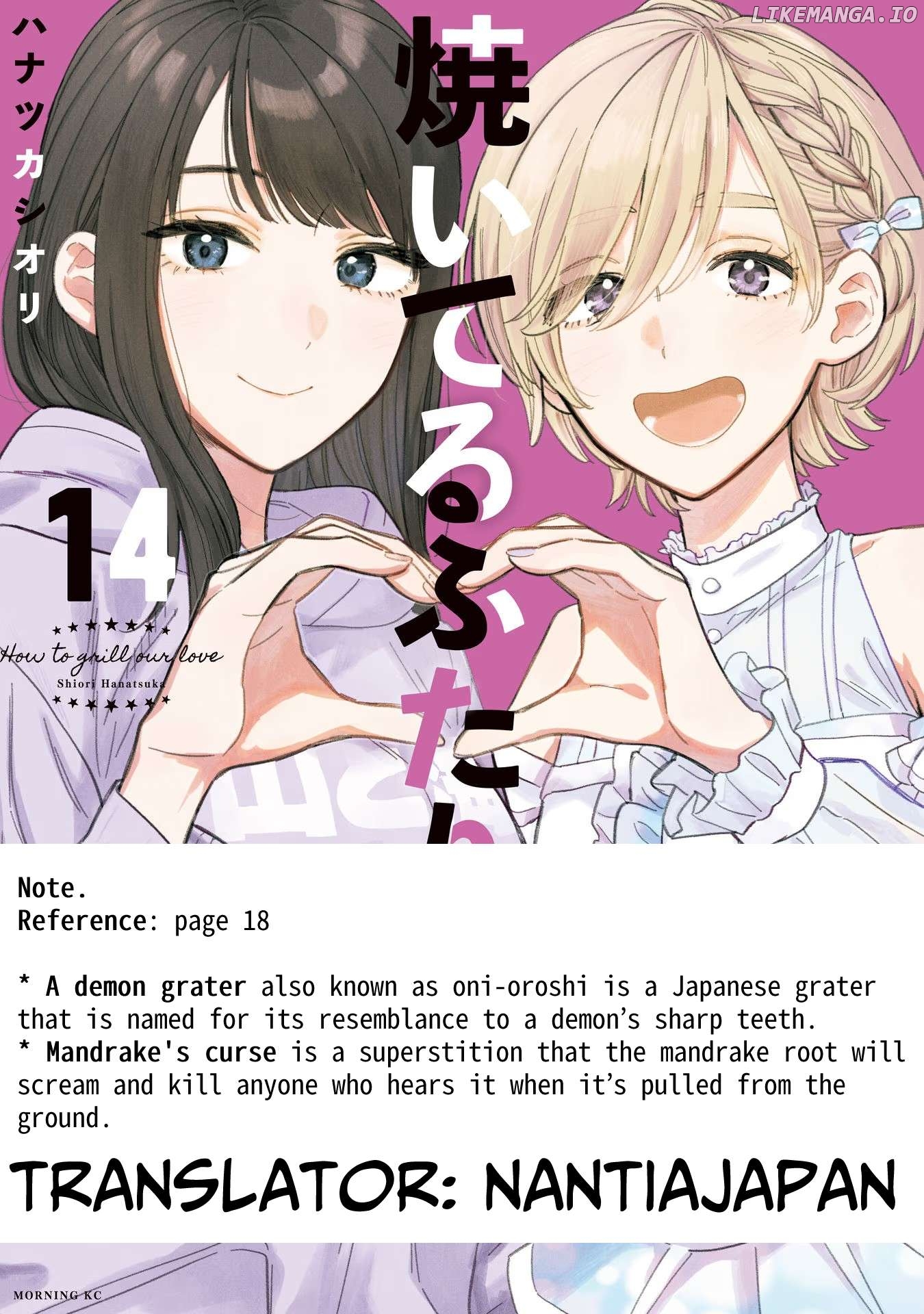 A Rare Marriage How To Grill Our Love Chapter 116 - page 21