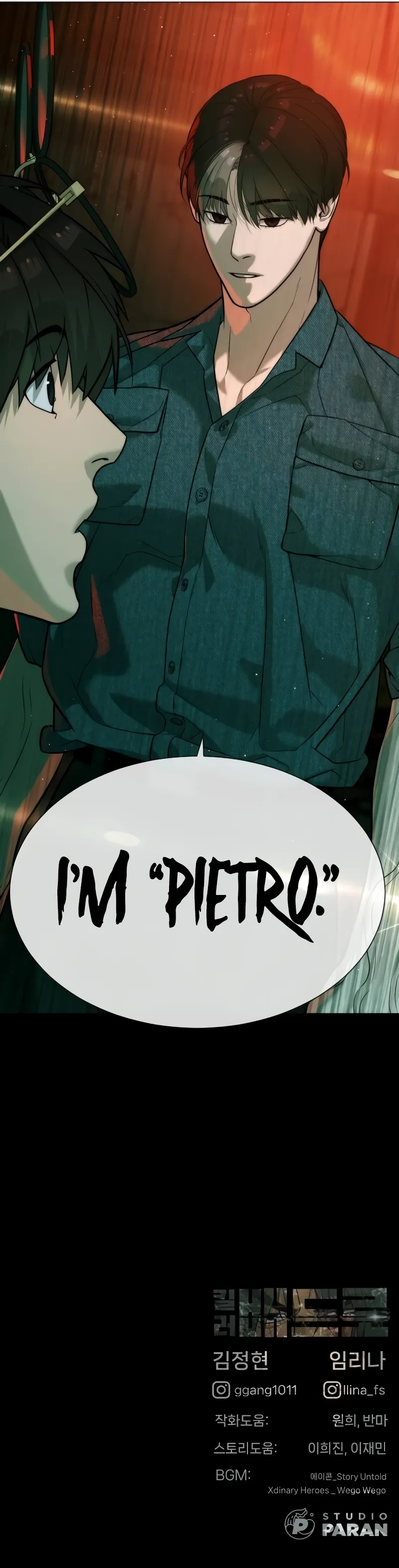 Killer Peter Chapter 65 - page 21