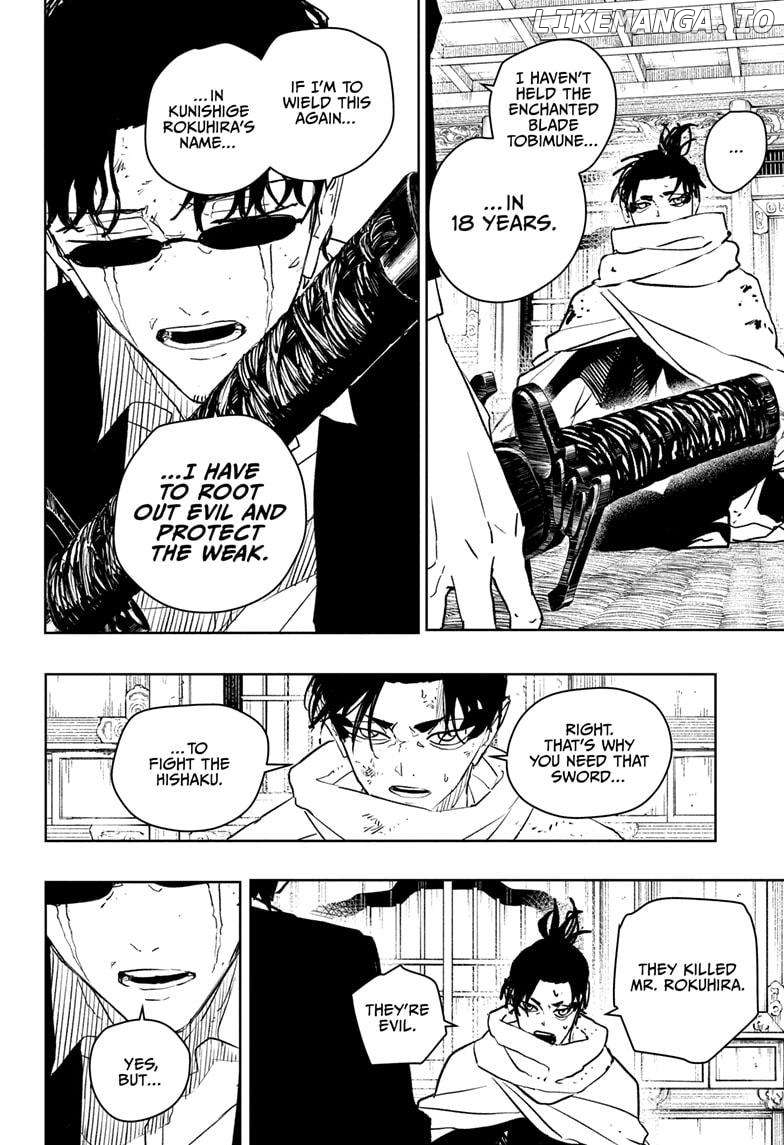 Kagurabachi - Manga Chapter 58 - page 6