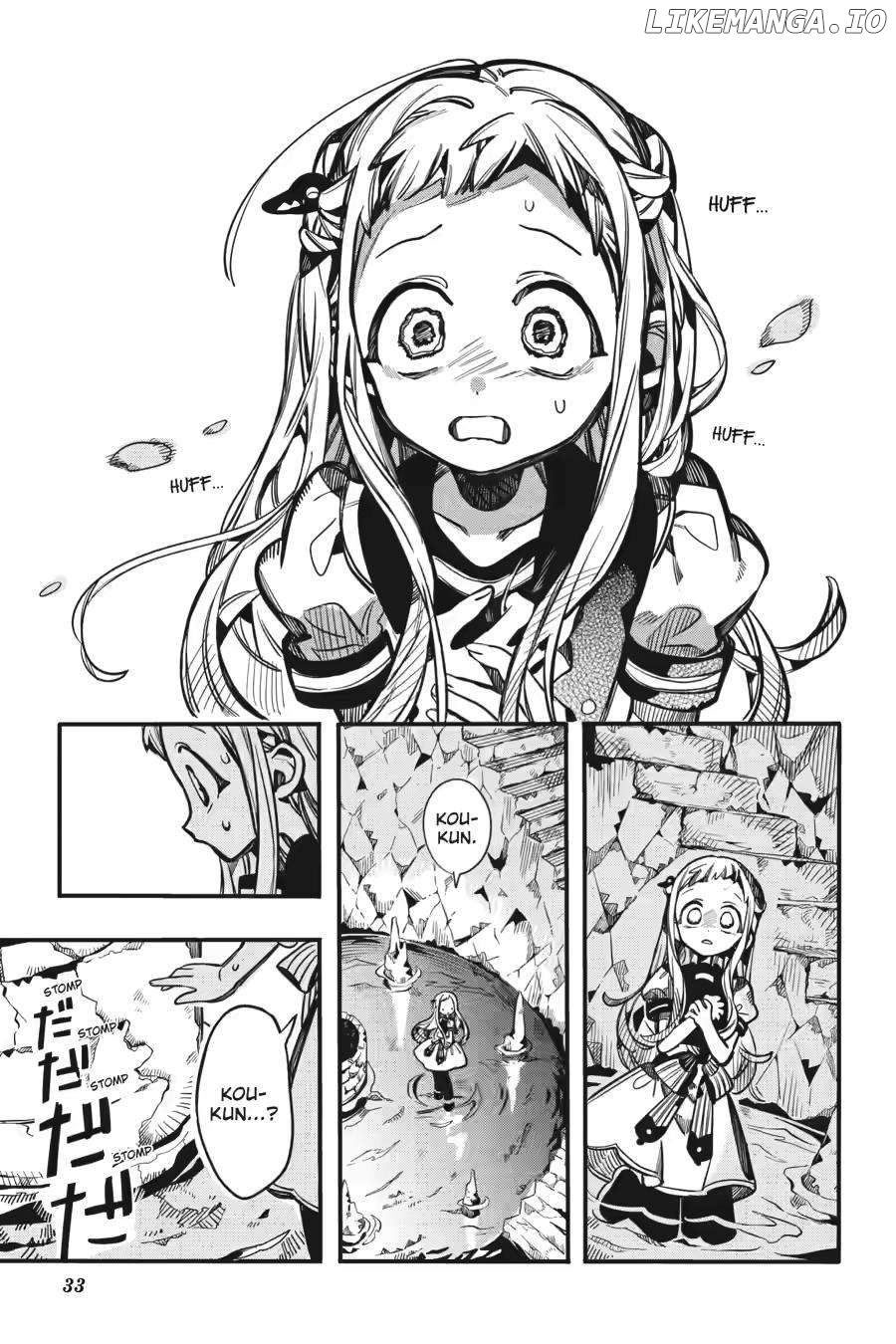 Jibaku Shounen Hanako-Kun Chapter 120 - page 31