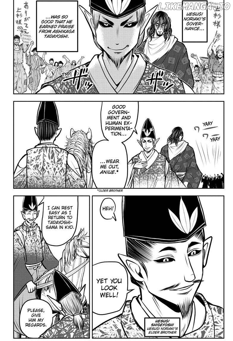 The Elusive Samurai Chapter 181 - page 17