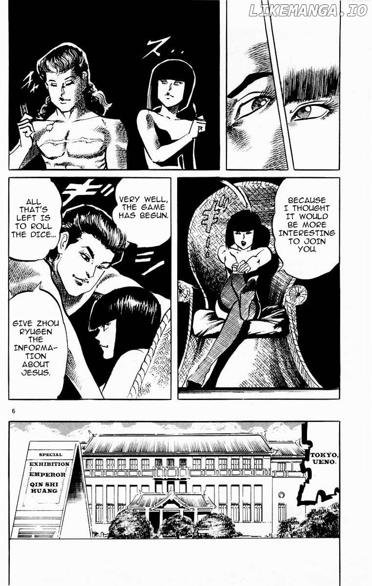 Jesus - Manga Chapter 113 - page 6