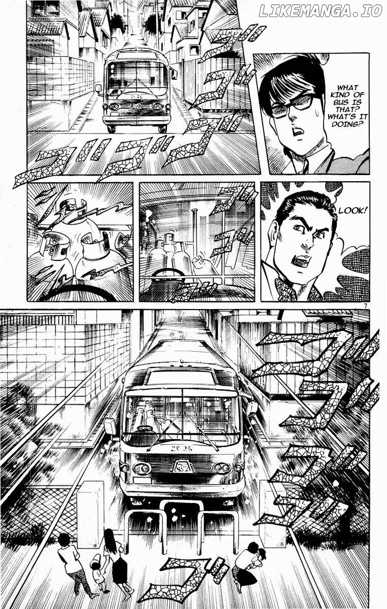 Jesus - Manga Chapter 115 - page 7