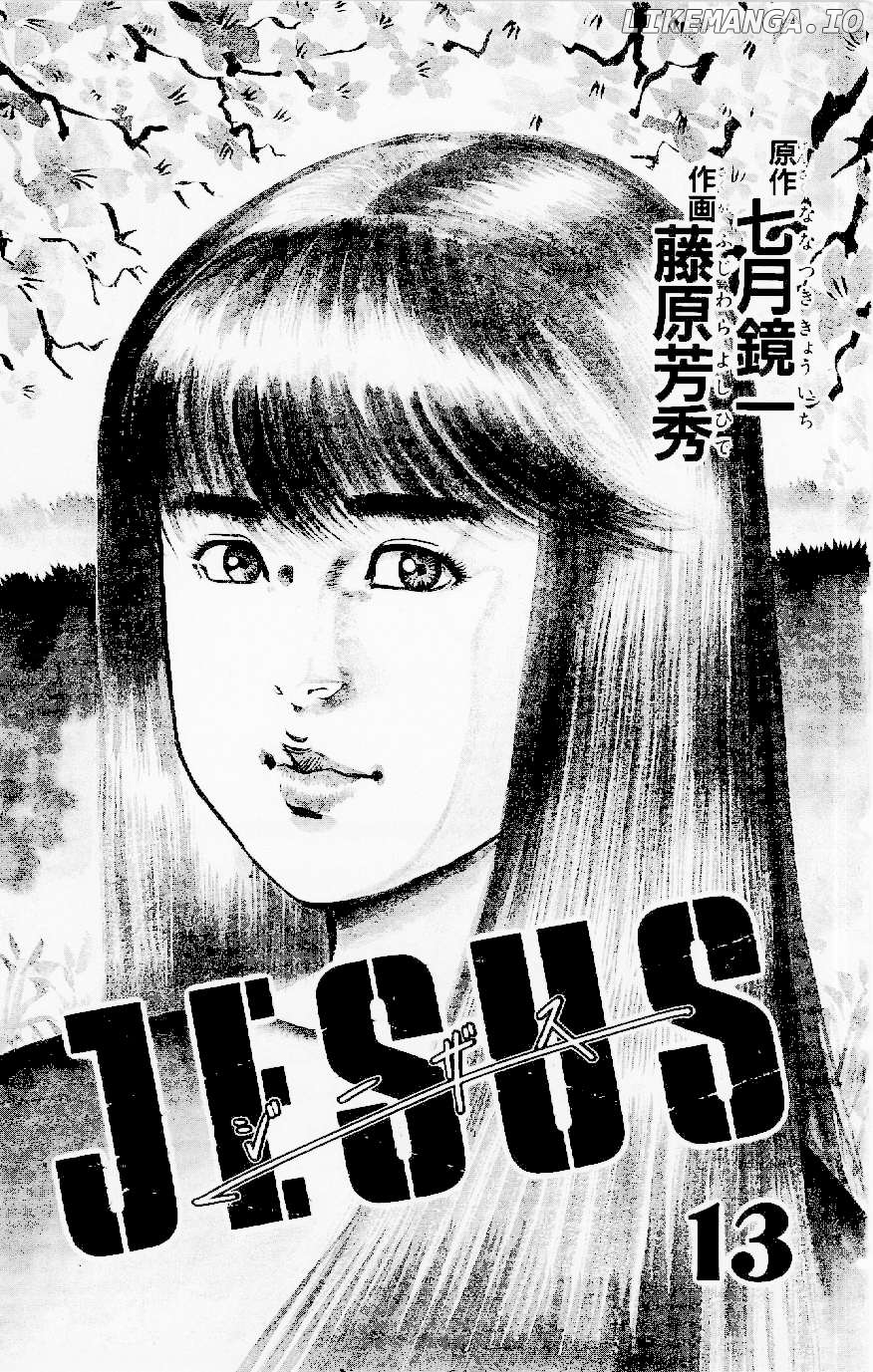 Jesus - Manga Chapter 116 - page 2