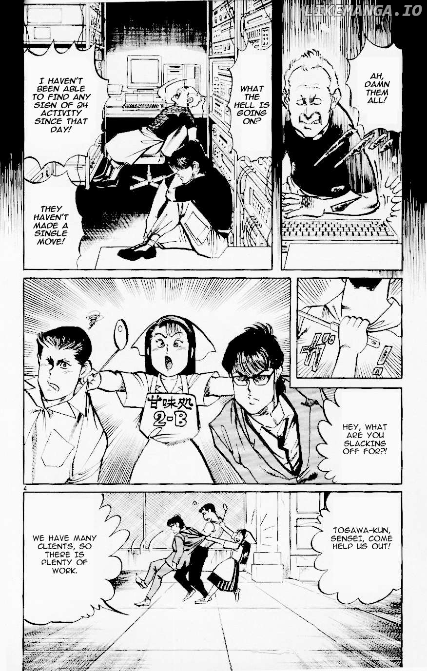 Jesus - Manga Chapter 118 - page 4