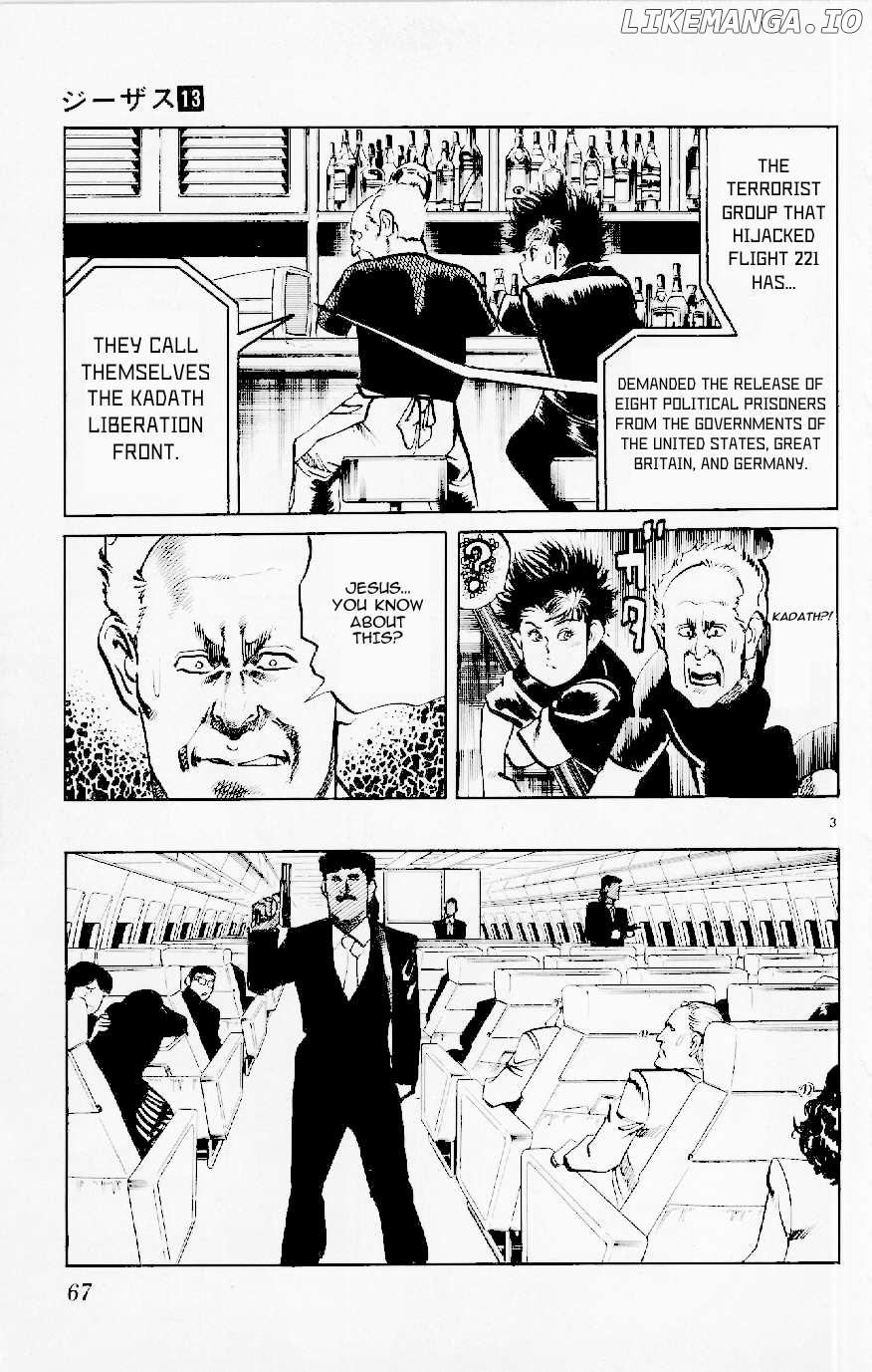 Jesus - Manga Chapter 119 - page 3
