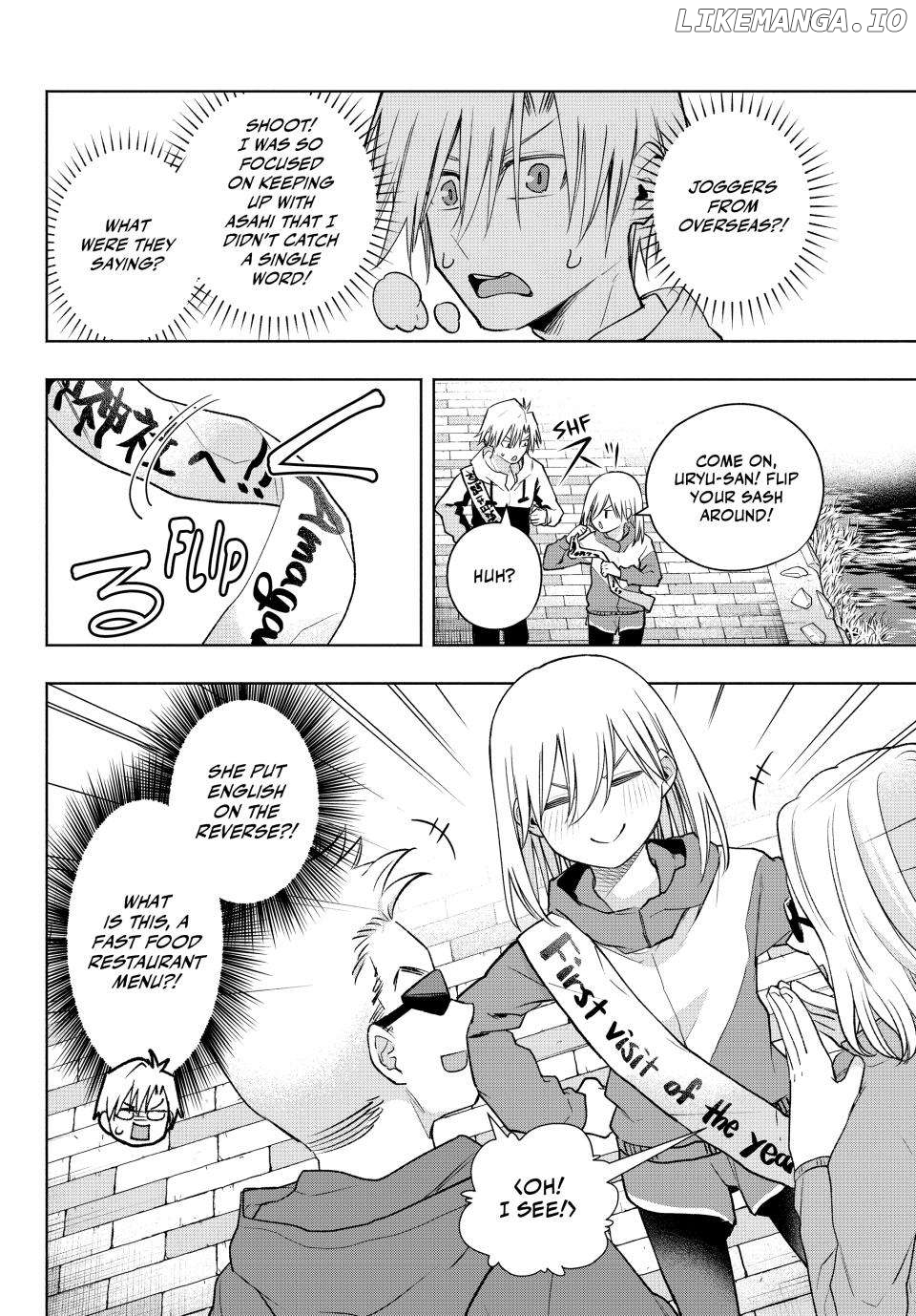 Amagami-San Chi No Enmusubi Chapter 161 - page 8