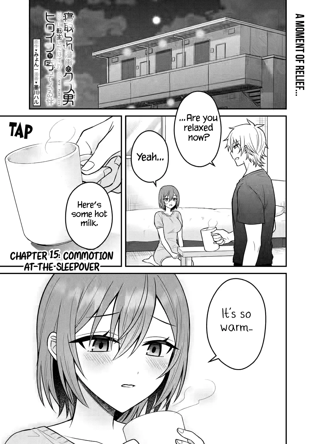 I Was Reincarnated As The Scumbag From a Netorare Manga, But The Heroine is Coming On To Me Chapter 15 - page 2