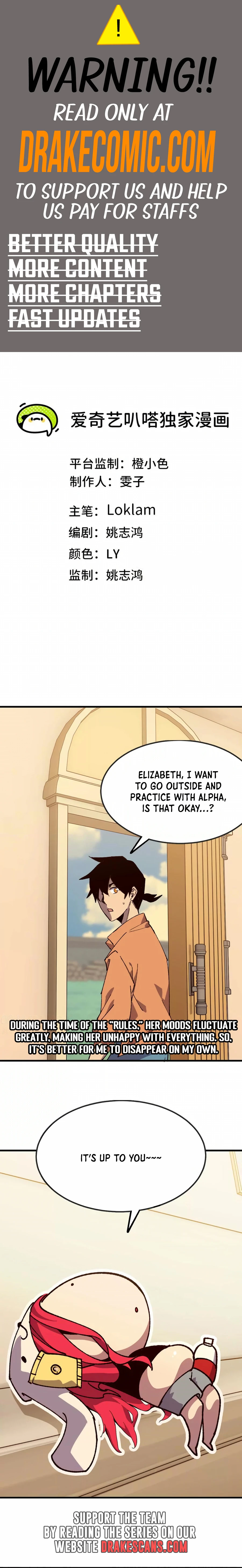 Hero X Demon Queen Chapter 116 - page 1