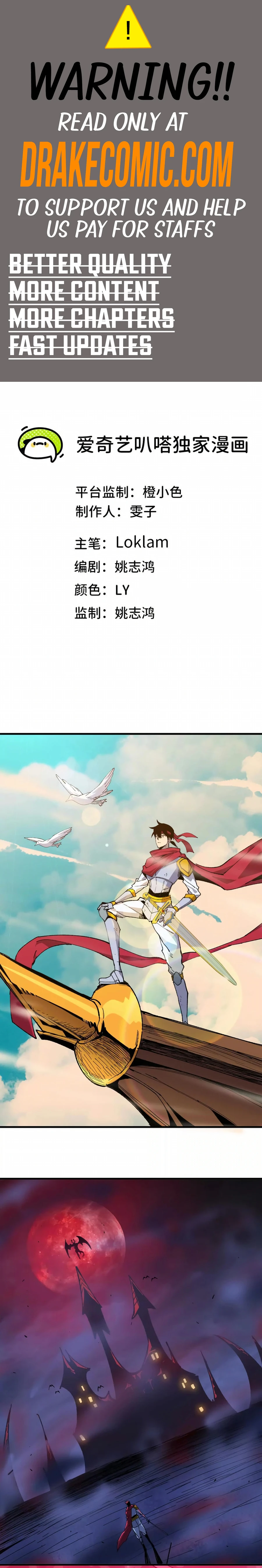 Hero X Demon Queen Chapter 117 - page 1