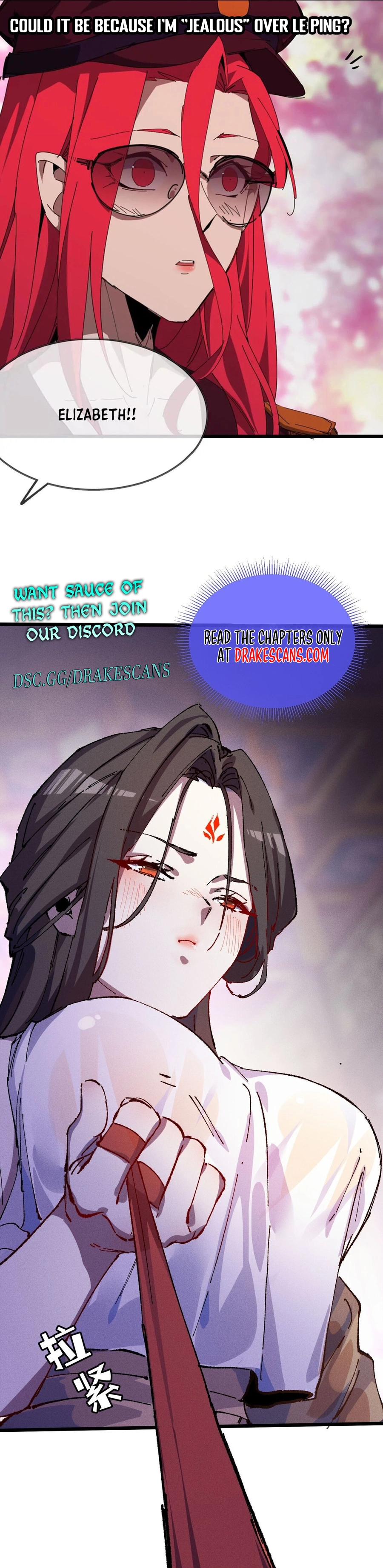 Hero X Demon Queen Chapter 121 - page 12