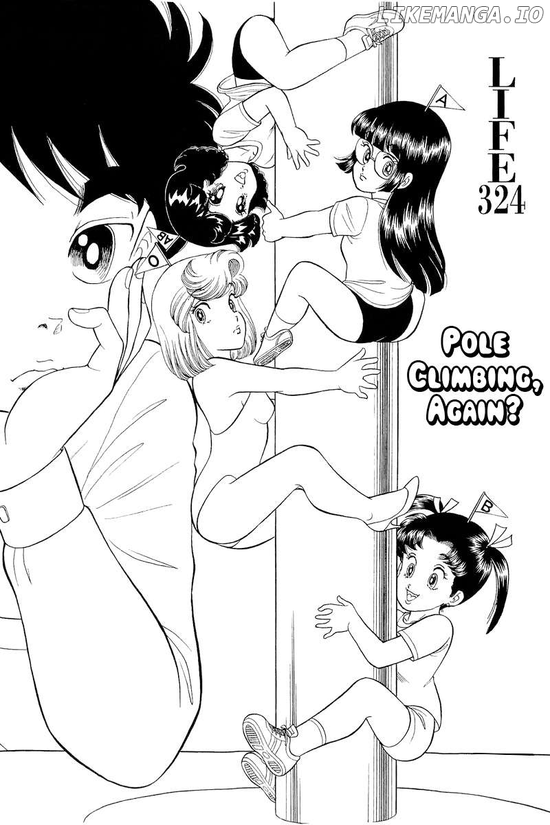 Amai Seikatsu Chapter 324 - page 2