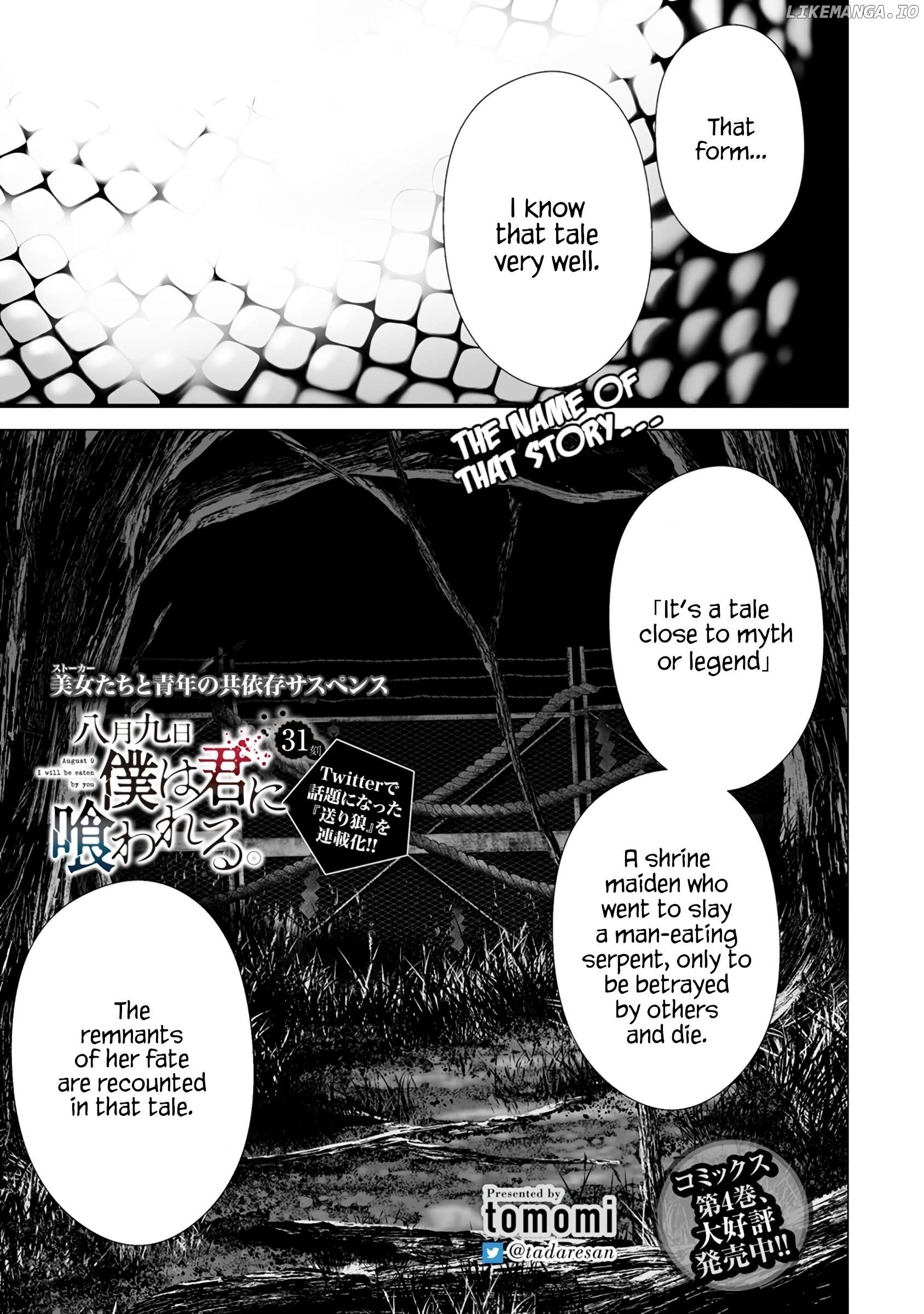 Hachigatsu Kokonoka Boku wa Kimi ni Kuwareru. Chapter 31 - page 1